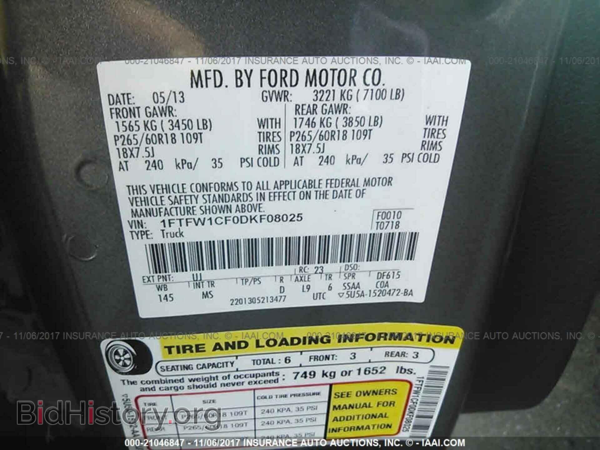 2013 Ford F150 - VIN: 1FTFW1CF0DKF08025 - Фото 9