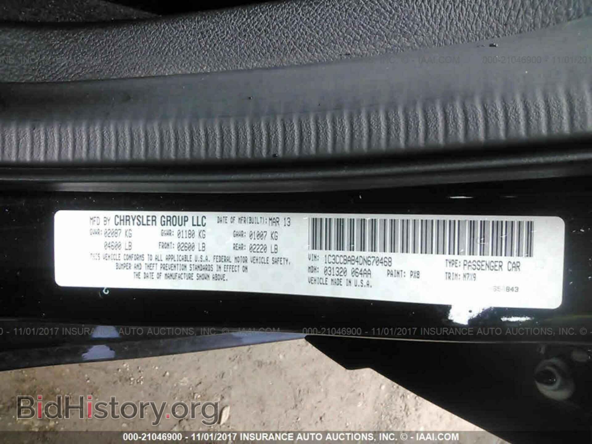2013 Chrysler 200 - VIN: 1C3CCBAB4DN670468 - Фото 9