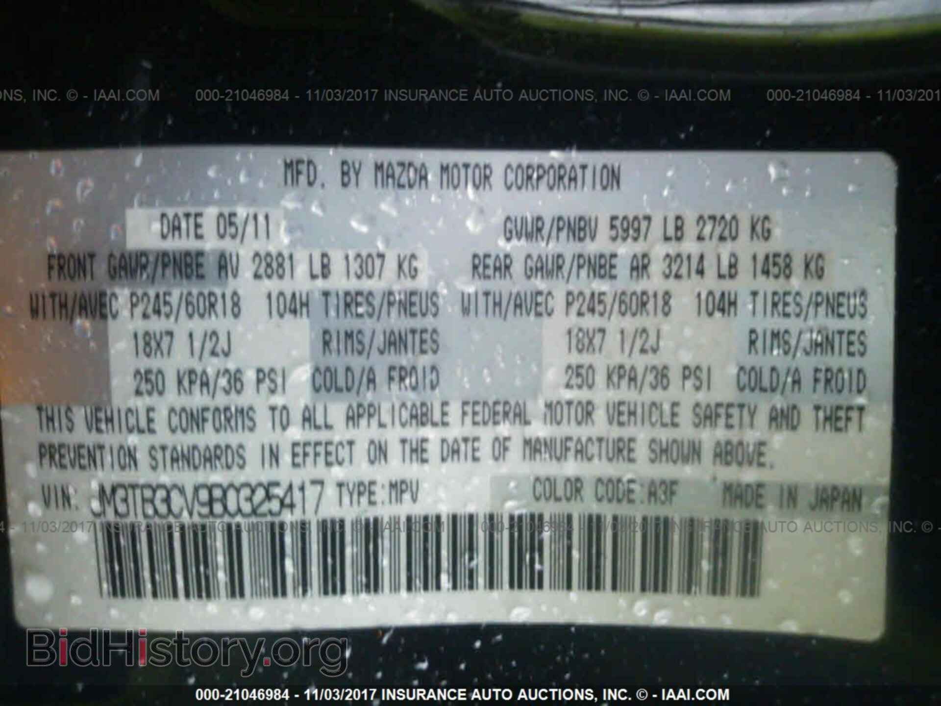 2011 Mazda Cx-9 - VIN: JM3TB3CV9B0325417 - Фото 9