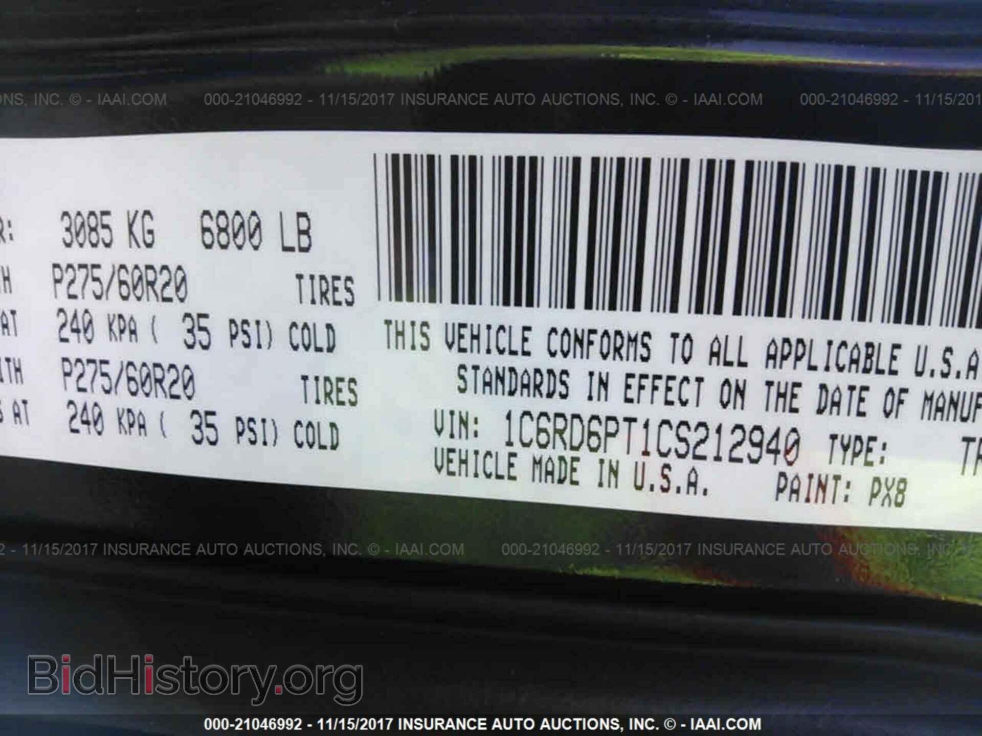 2012 Dodge Ram 1500 - VIN: 1C6RD6PT1CS212940 - Фото 9