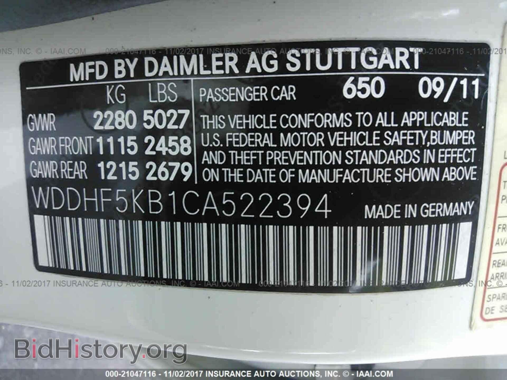 2012 Mercedes-benz E - VIN: WDDHF5KB1CA522394 - Photo 9