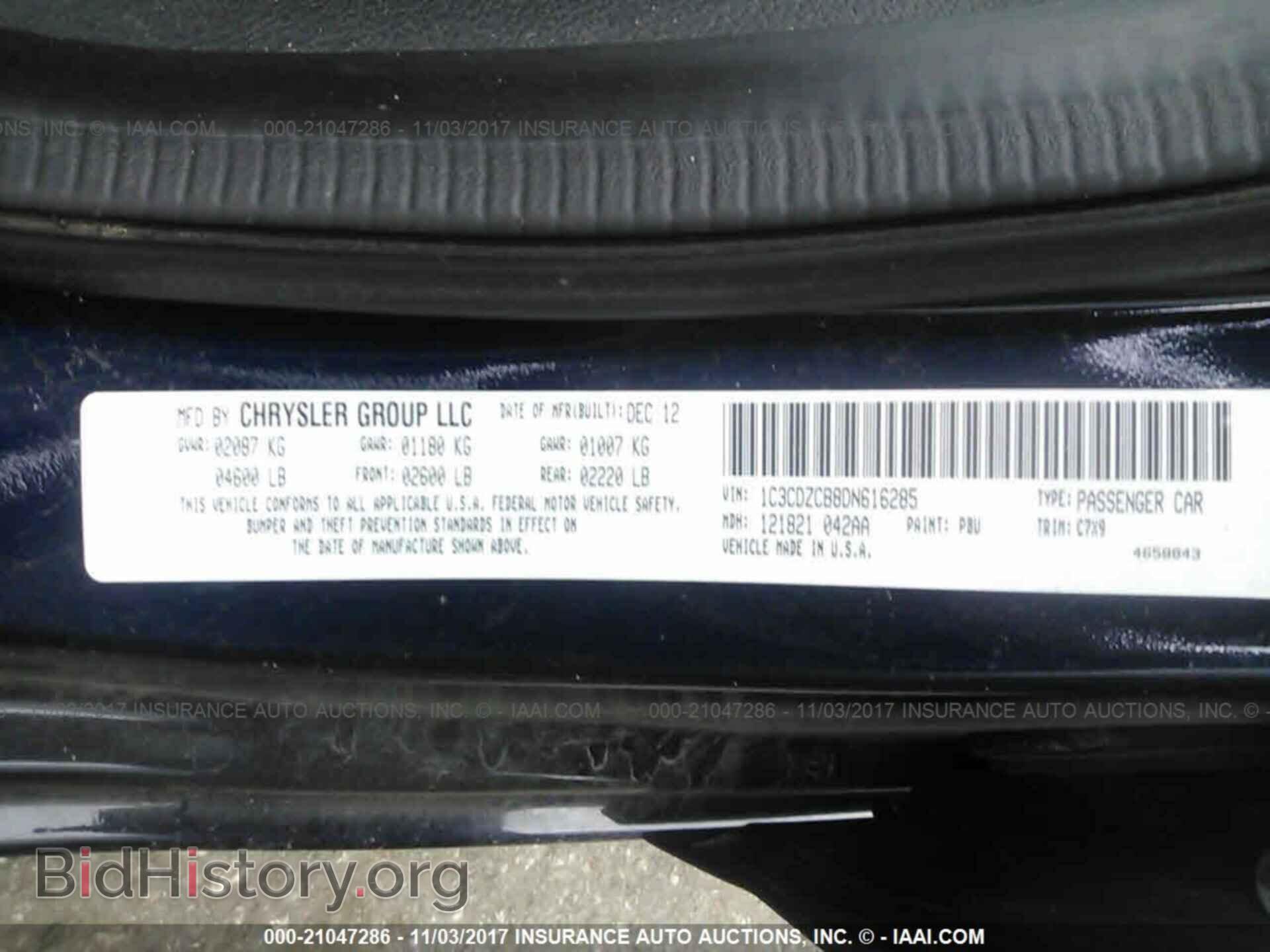2013 Dodge Avenger - VIN: 1C3CDZCB8DN616285 - Фото 9
