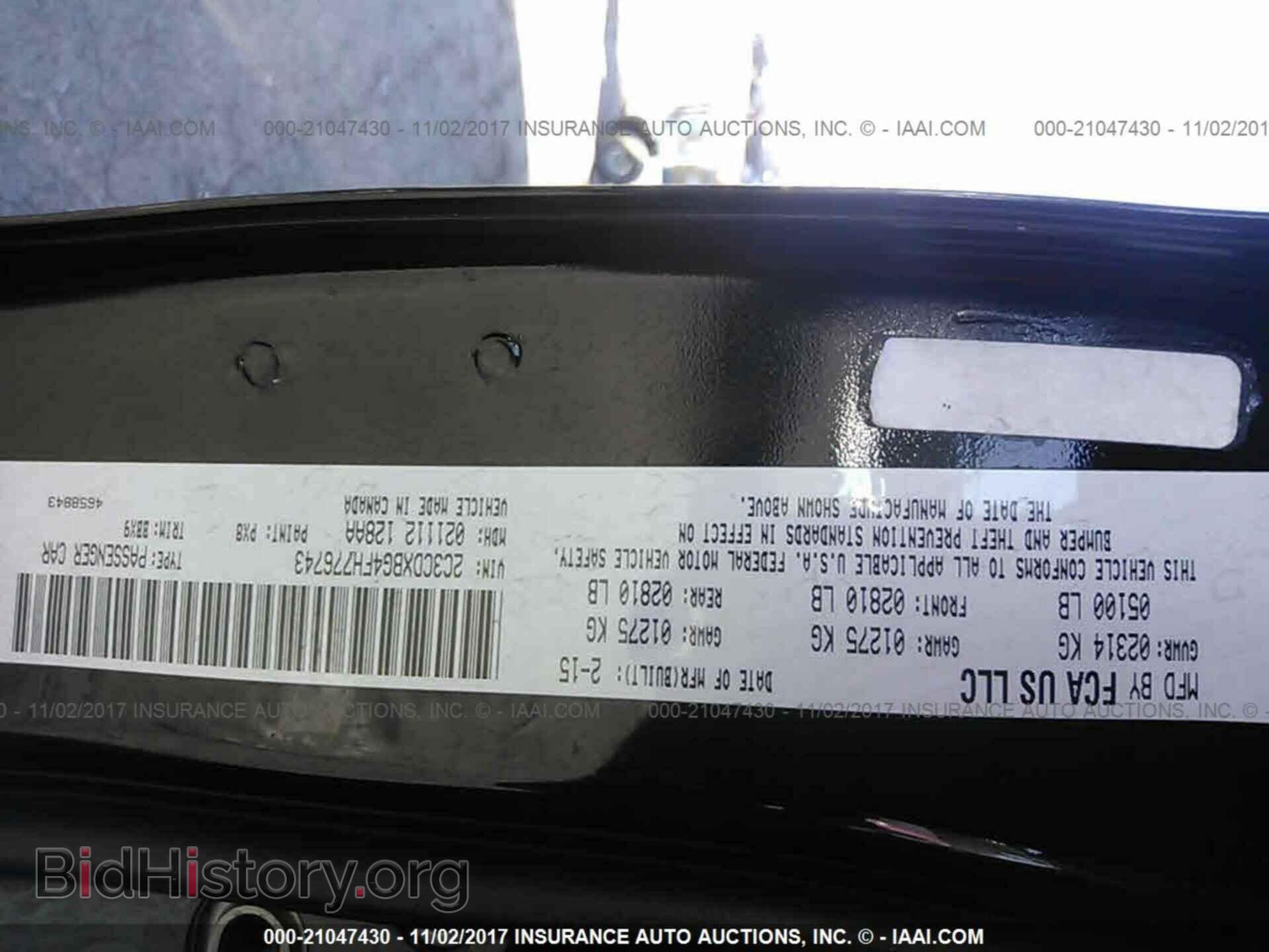 2015 Dodge Charger - VIN: 2C3CDXBG4FH776743 - Фото 9