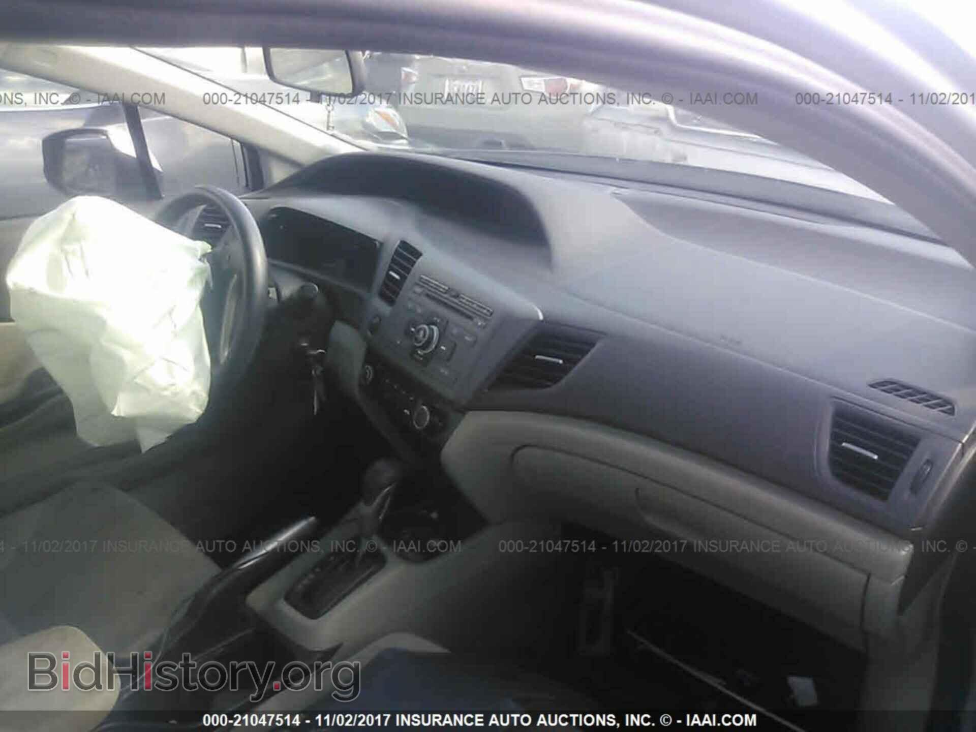 2012 Honda Civic - VIN: 19XFB2F55CE109374 - Photo 5