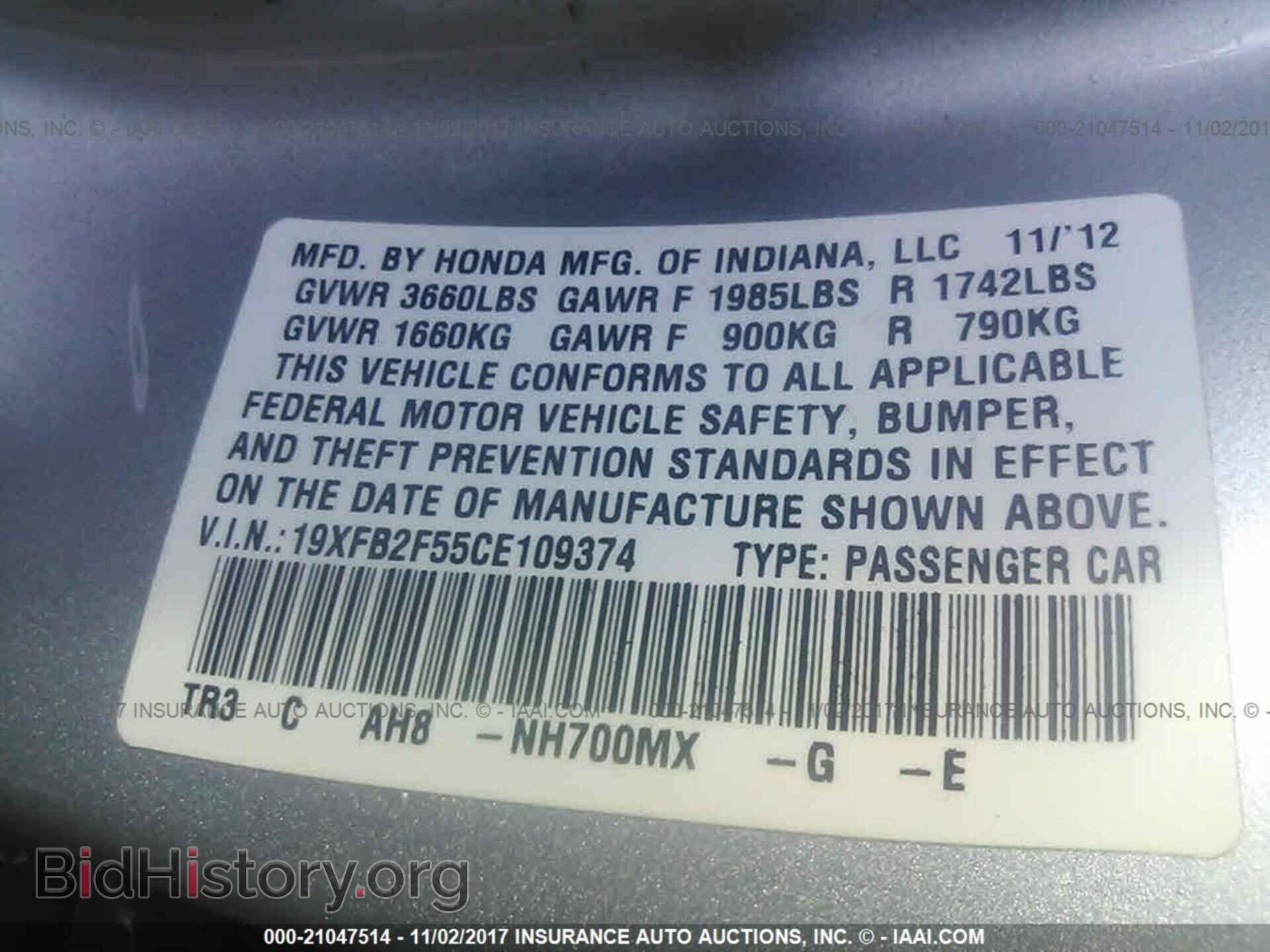 2012 Honda Civic - VIN: 19XFB2F55CE109374 - Photo 9