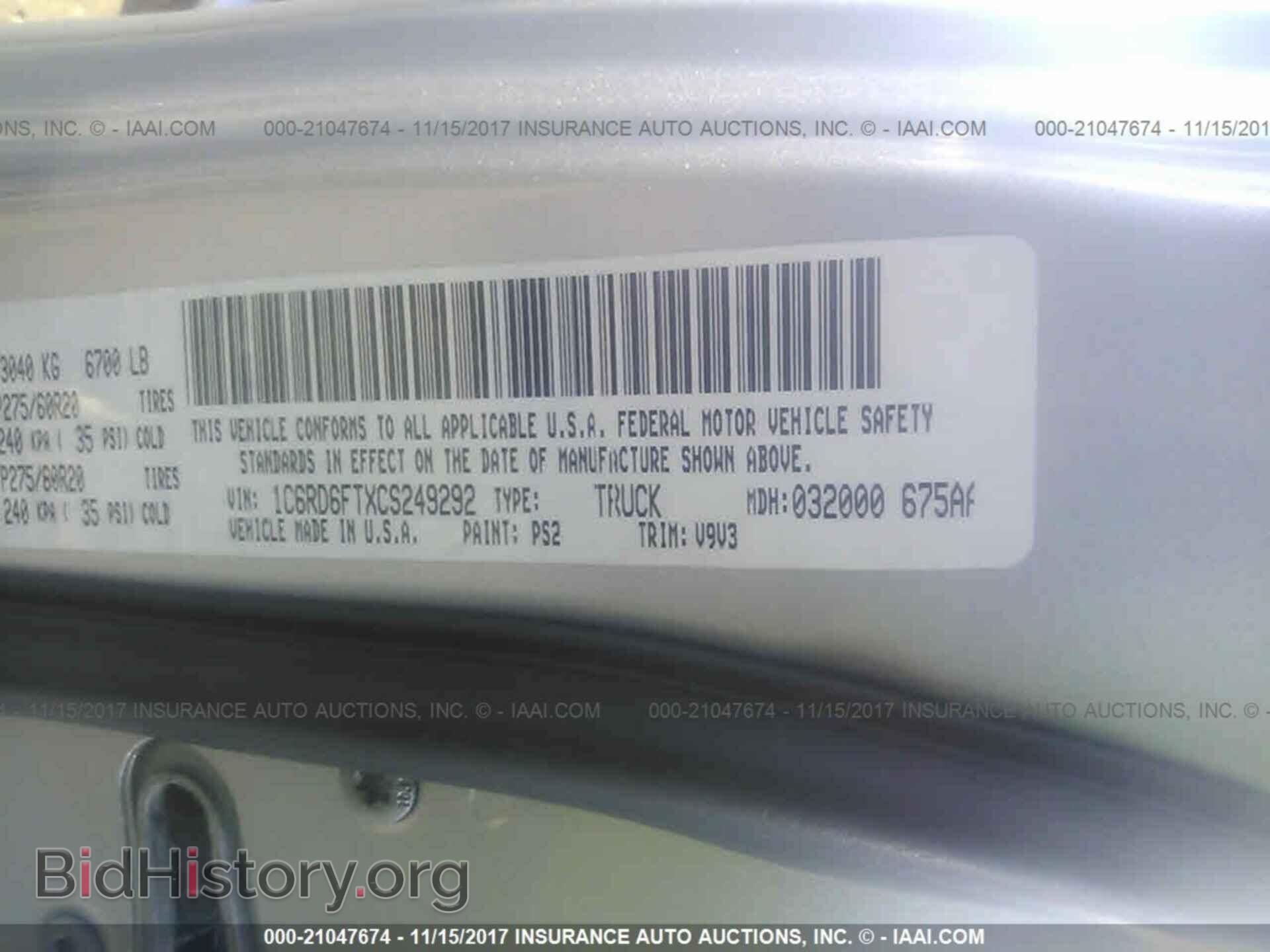 2012 Dodge Ram 1500 - VIN: 1C6RD6FTXCS249292 - Фото 9