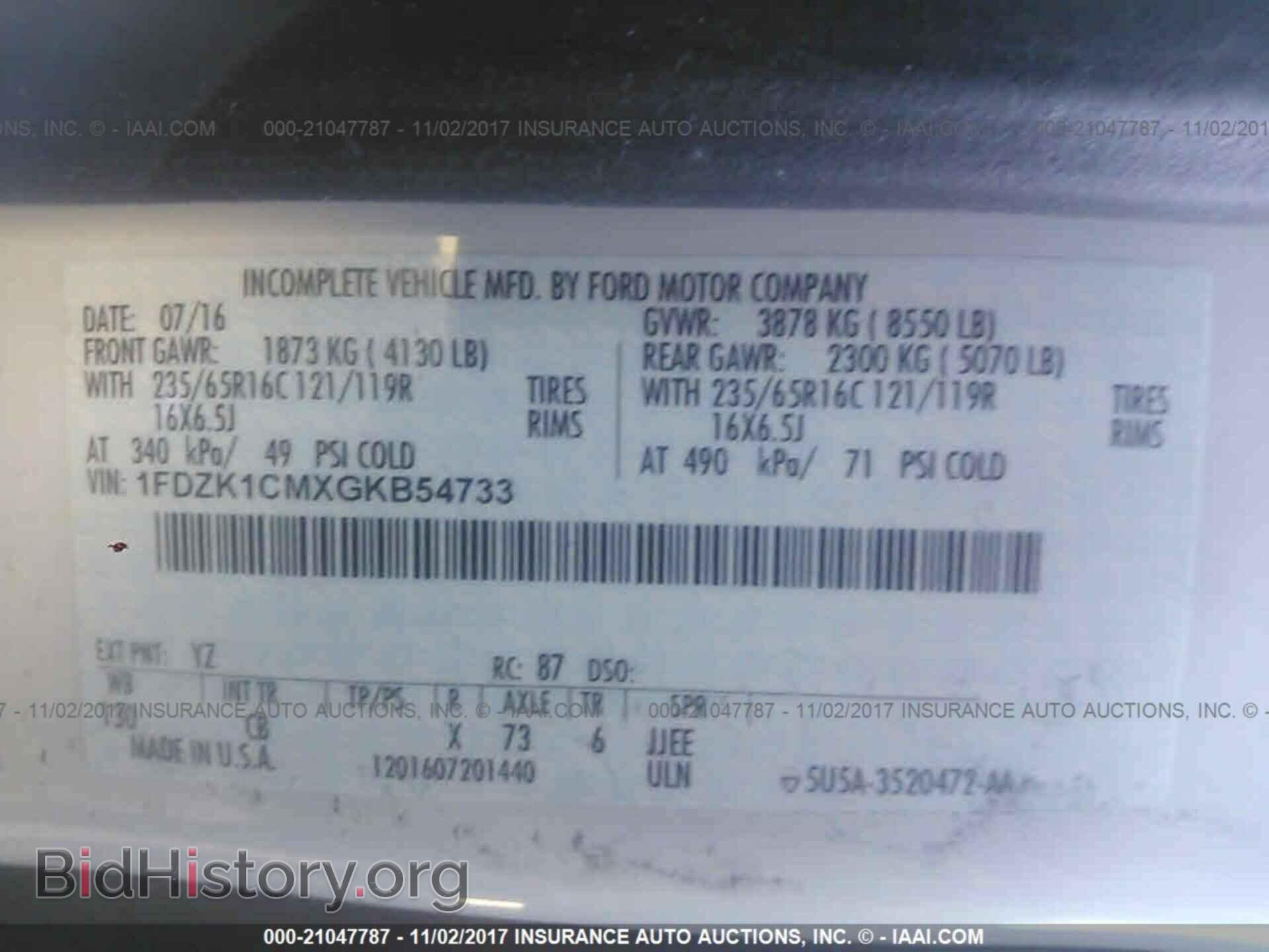 2016 Ford Transit - VIN: 1FDZK1CMXGKB54733 - Photo 9