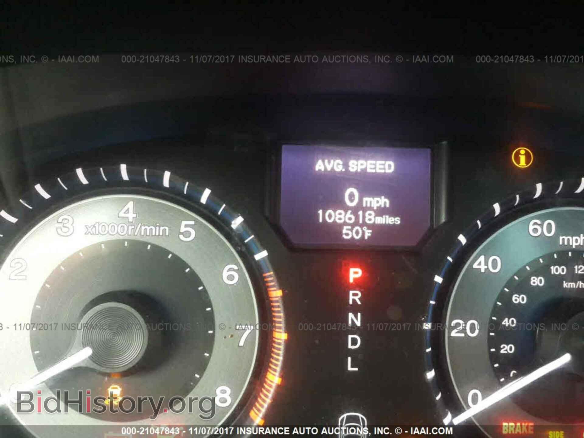 2012 Honda Odyssey - VIN: 5FNRL5H90CB042401 - Фото 7