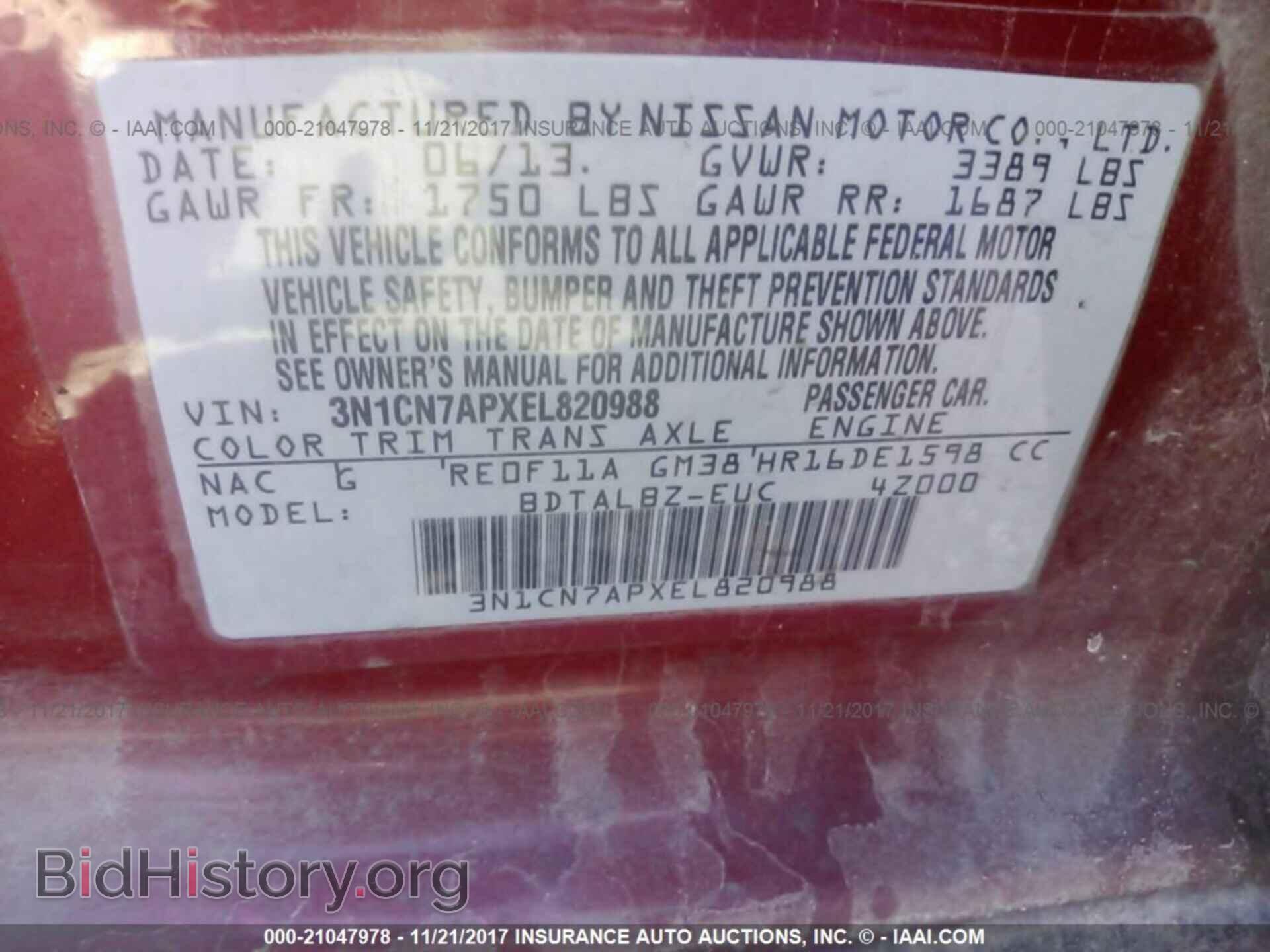 2014 Nissan Versa - VIN: 3N1CN7APXEL820988 - Фото 9
