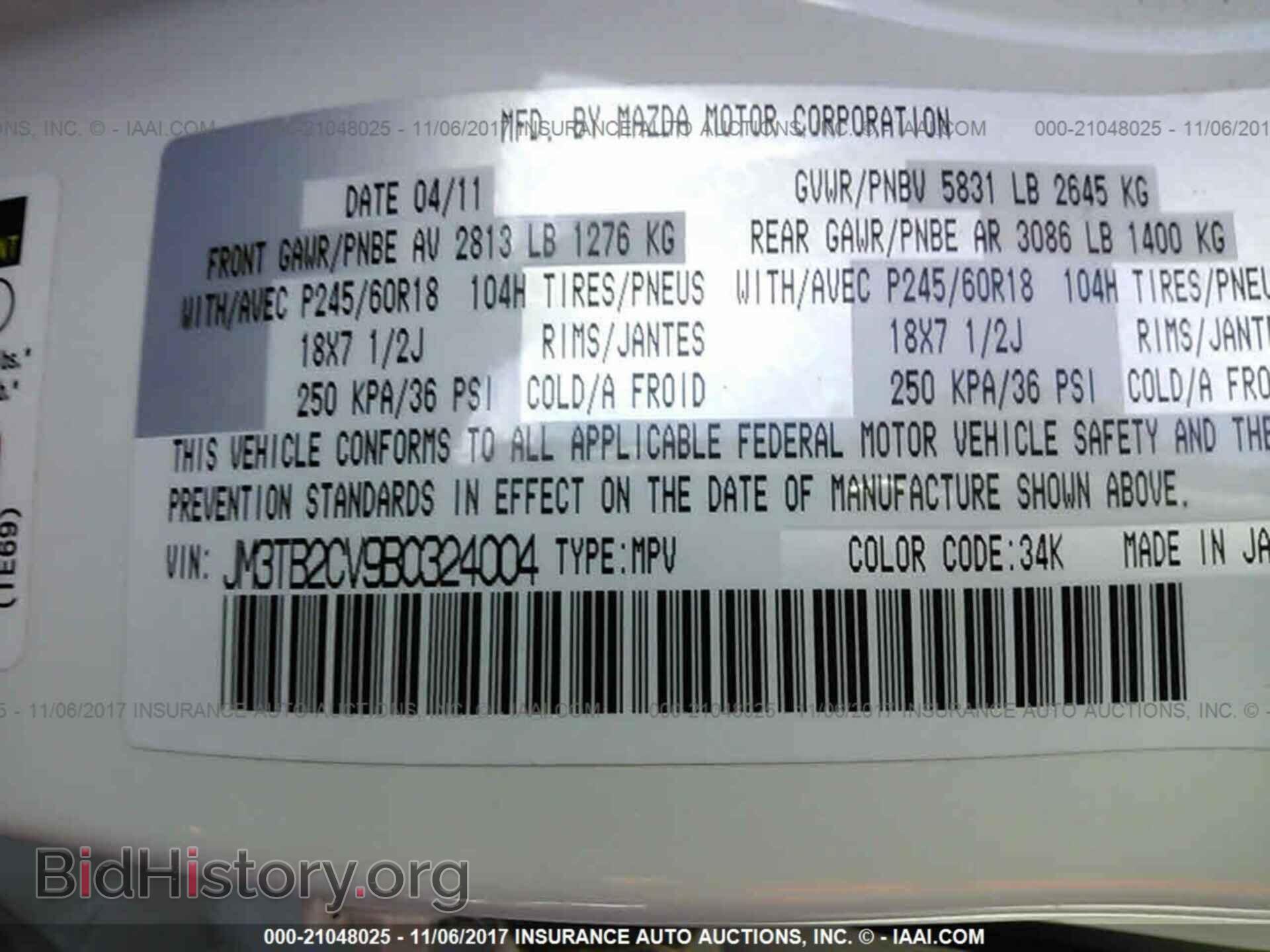 2011 Mazda Cx-9 - VIN: JM3TB2CV9B0324004 - Фото 9
