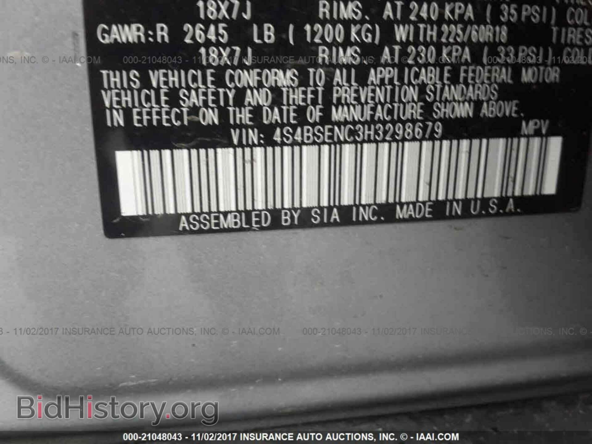 2017 Subaru Outback - VIN: 4S4BSENC3H3298679 - Photo 9