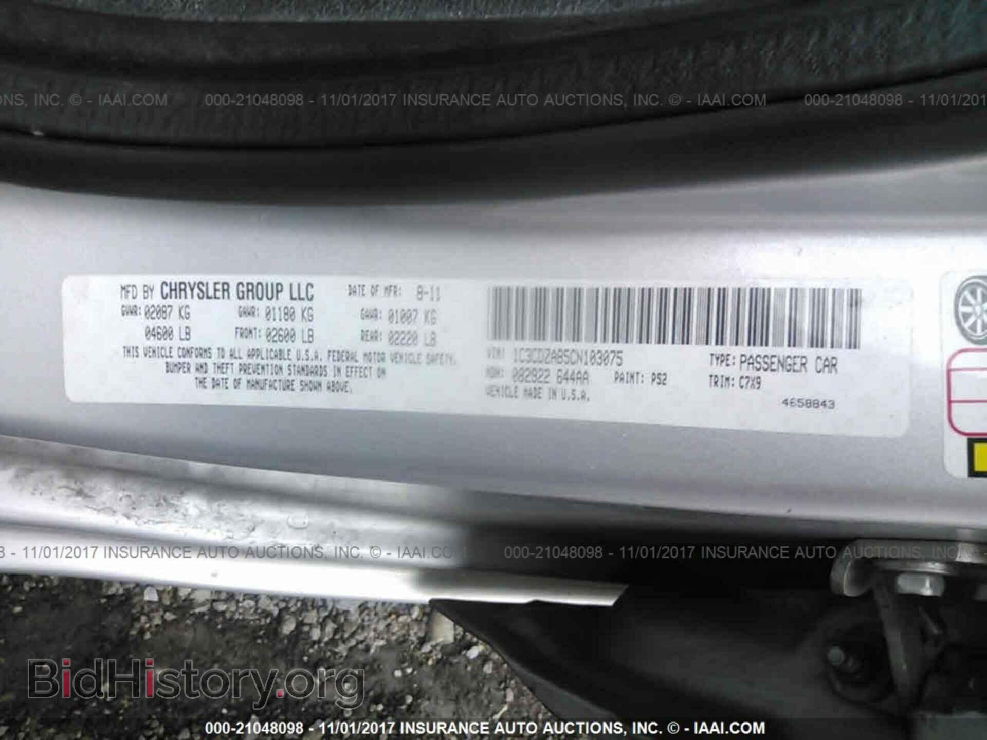 2012 Dodge Avenger - VIN: 1C3CDZAB5CN103075 - Photo 9