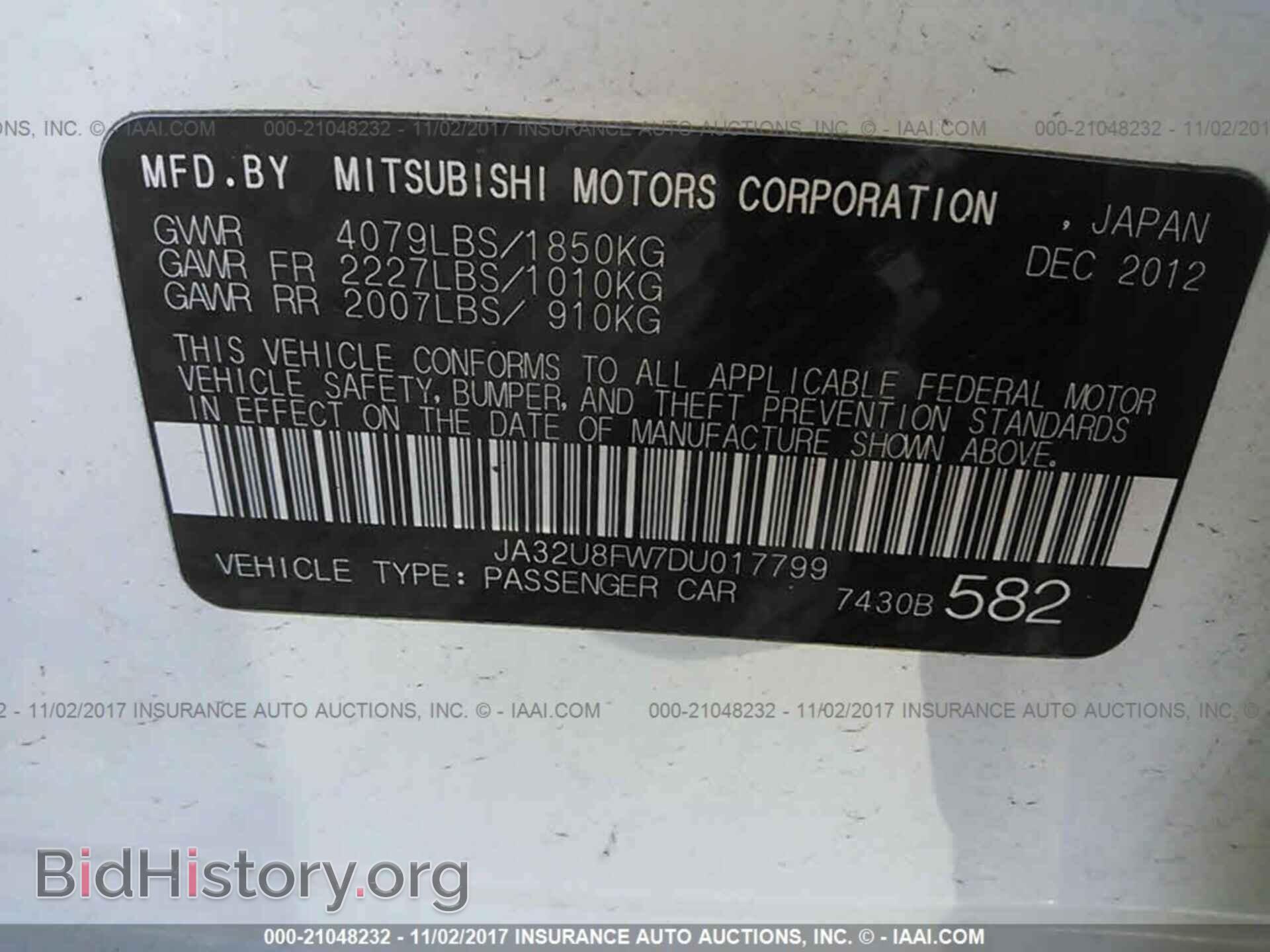 2013 Mitsubishi Lancer - VIN: JA32U8FW7DU017799 - Фото 9