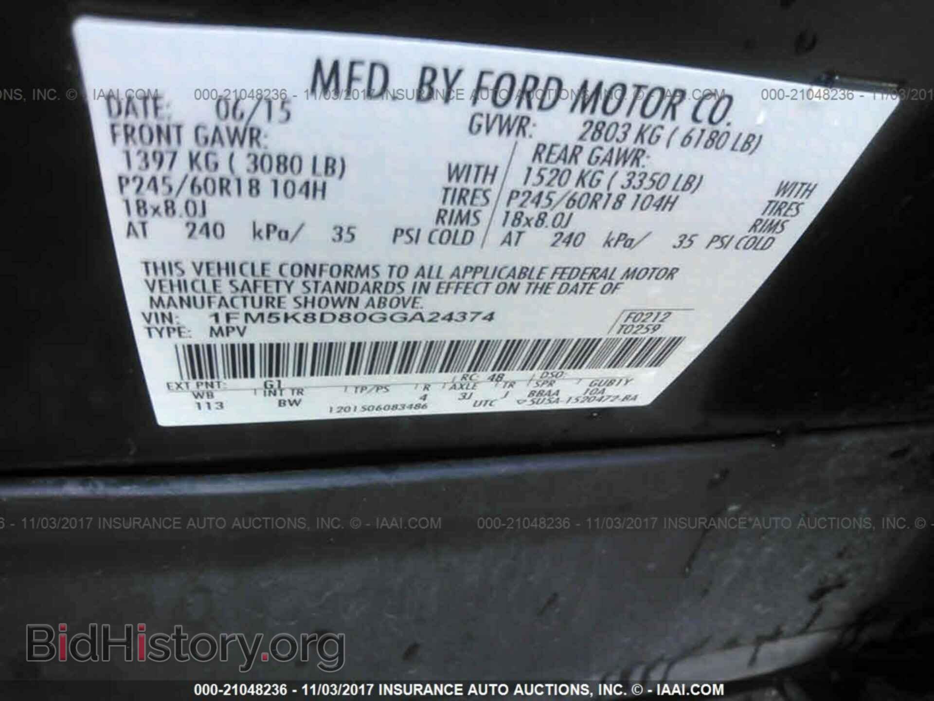 2016 Ford Explorer - VIN: 1FM5K8D80GGA24374 - Photo 9