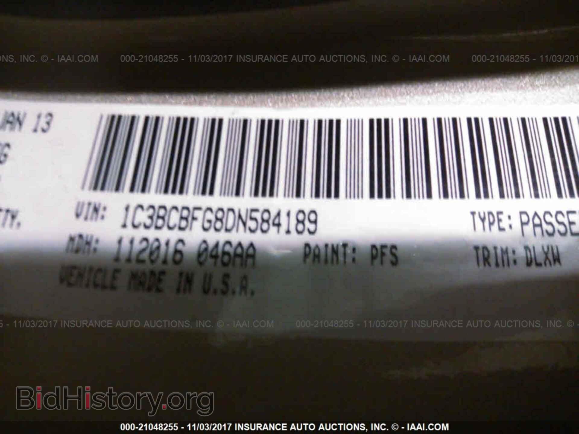 2013 Chrysler 200 - VIN: 1C3BCBFG8DN584189 - Фото 9