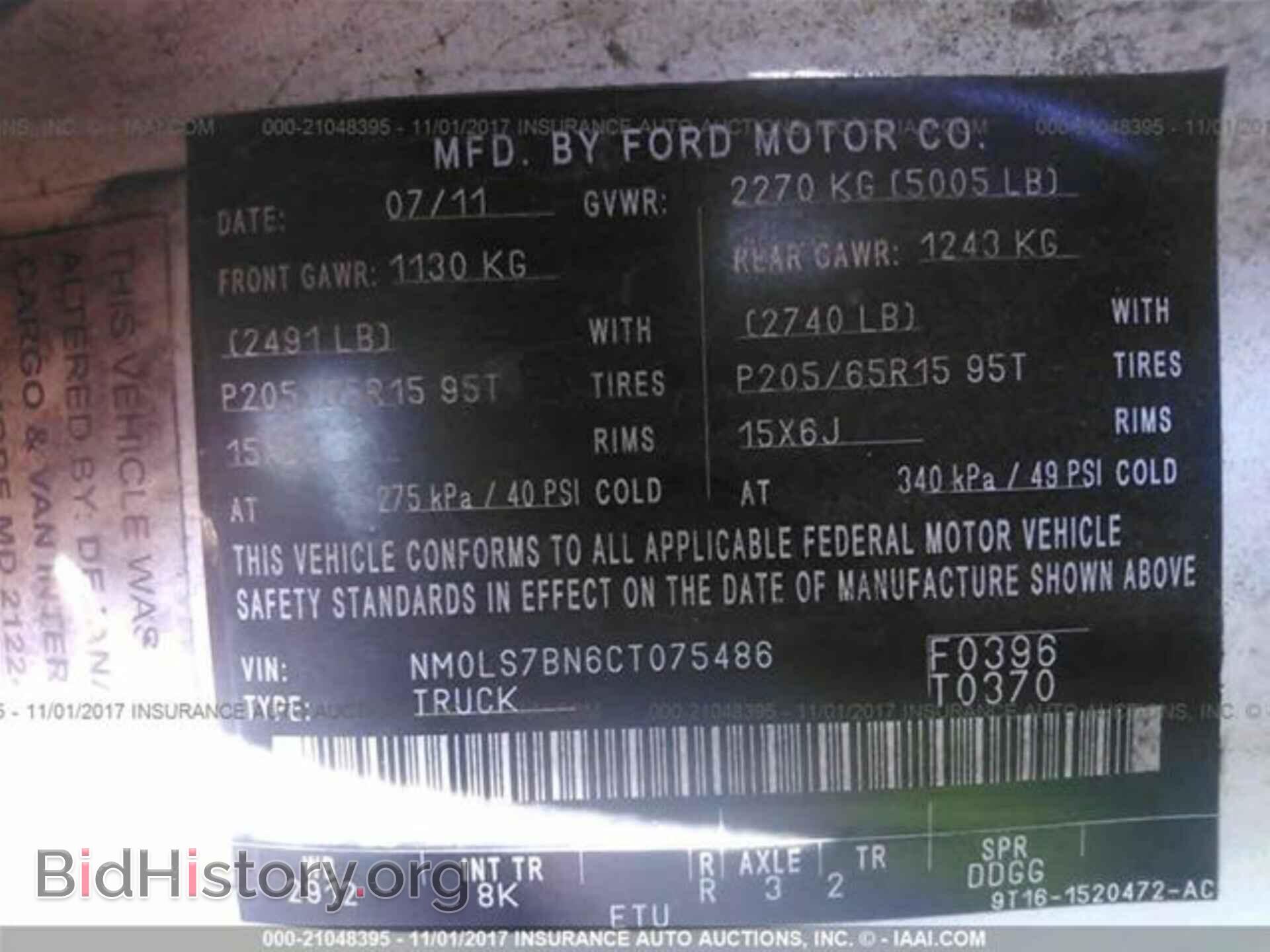 2012 Ford Transit - VIN: NM0LS7BN6CT075486 - Фото 9