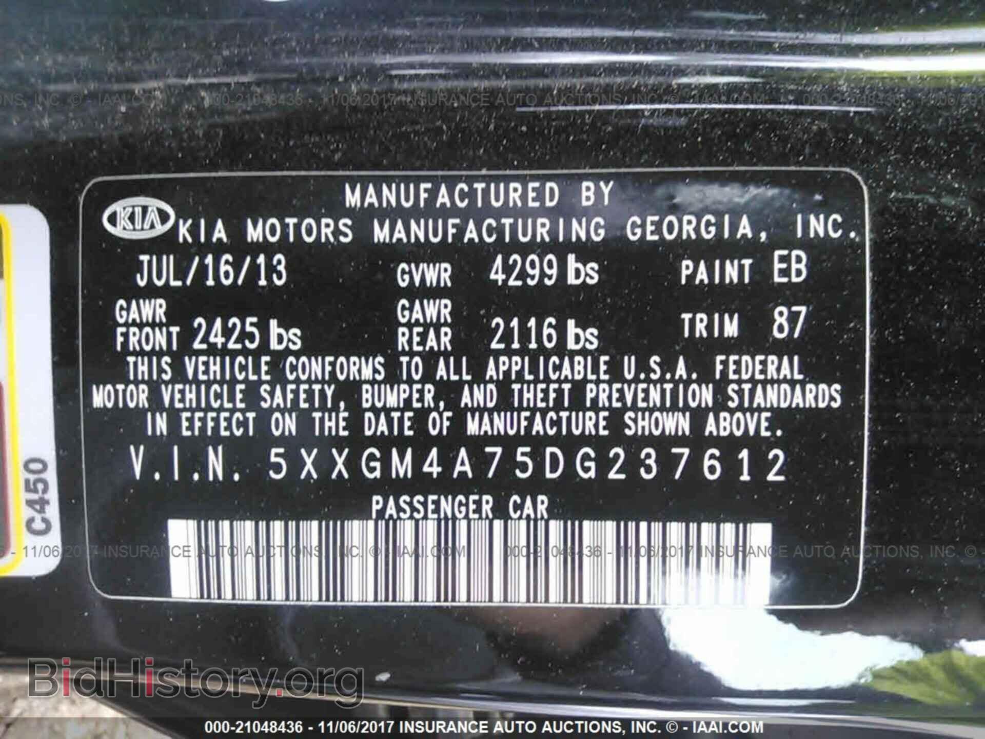 2013 Kia Optima - VIN: 5XXGM4A75DG237612 - Фото 9
