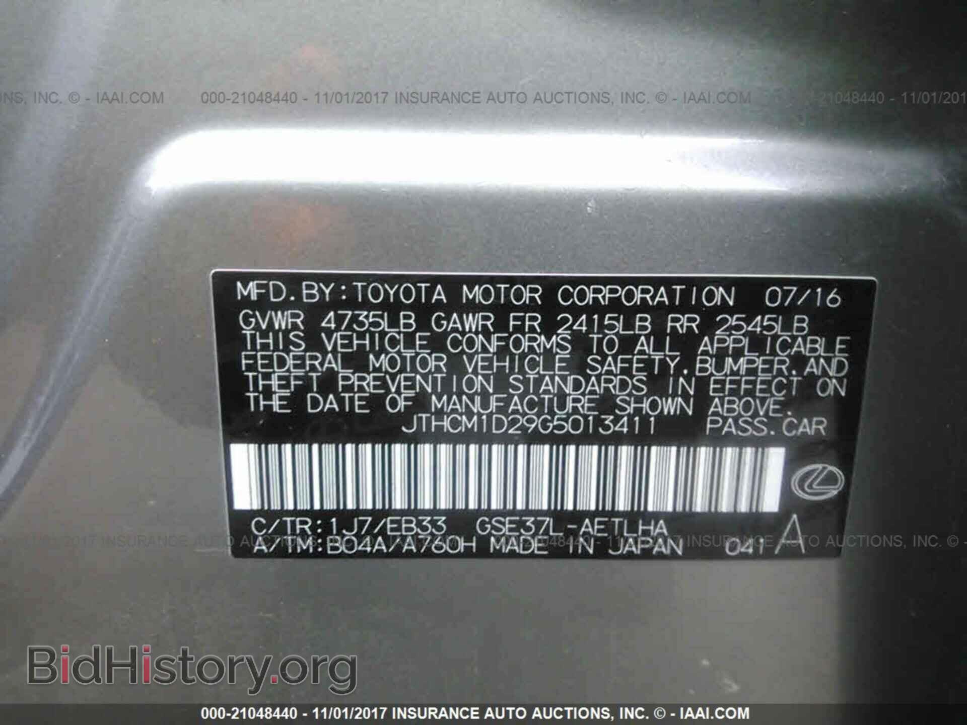 2016 Lexus Is - VIN: JTHCM1D29G5013411 - Photo 9