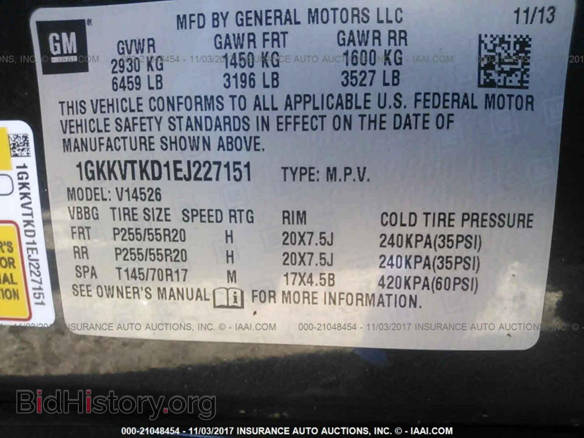 2014 Gmc Acadia - VIN: 1GKKVTKD1EJ227151 - Фото 9