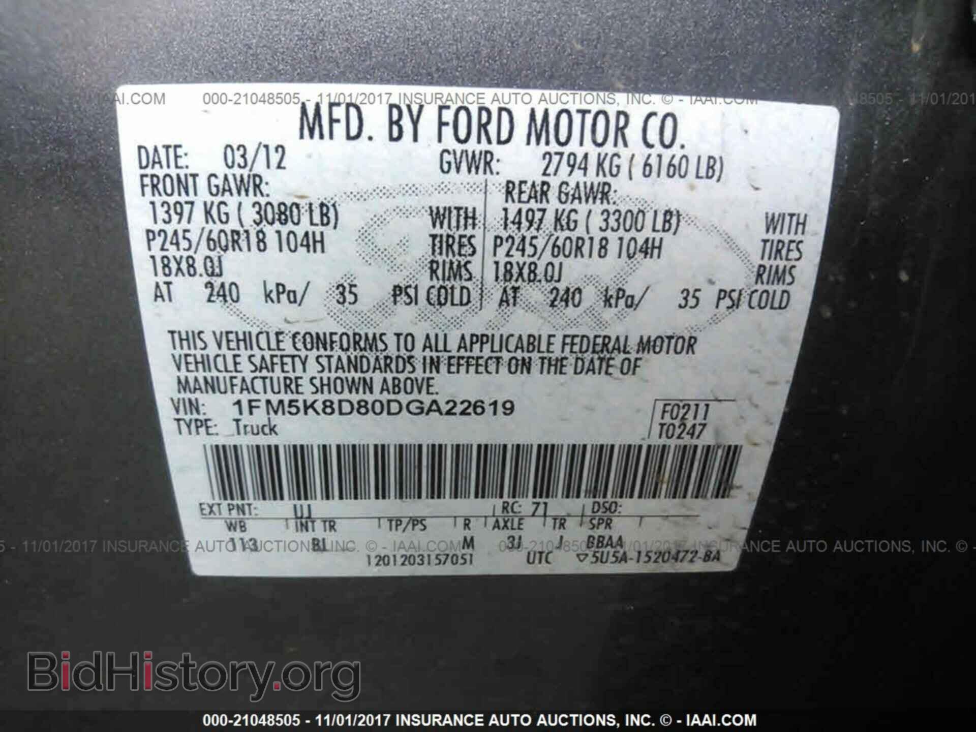 2013 Ford Explorer - VIN: 1FM5K8D80DGA22619 - Photo 9