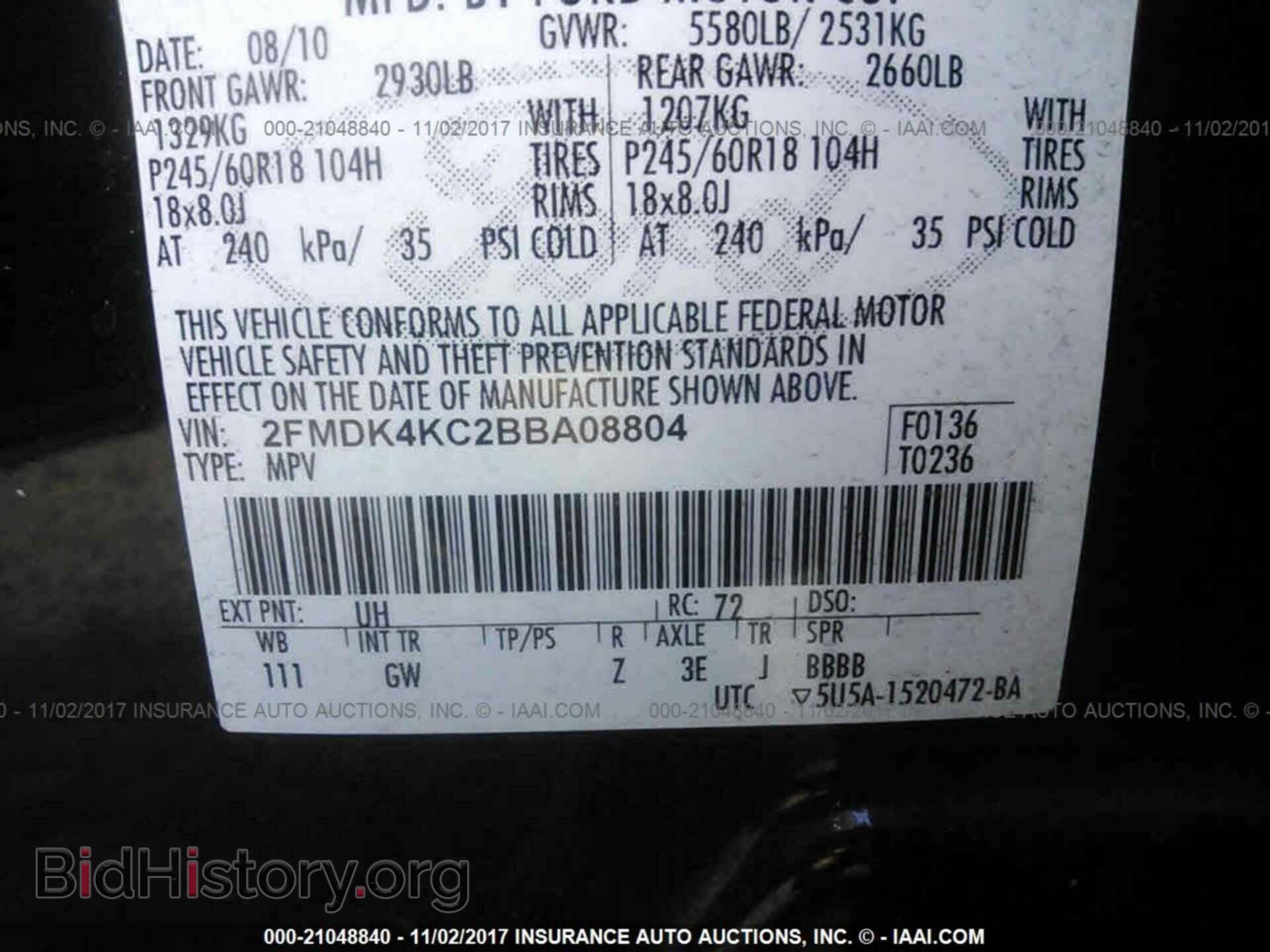 2011 Ford Edge - VIN: 2FMDK4KC2BBA08804 - Photo 9