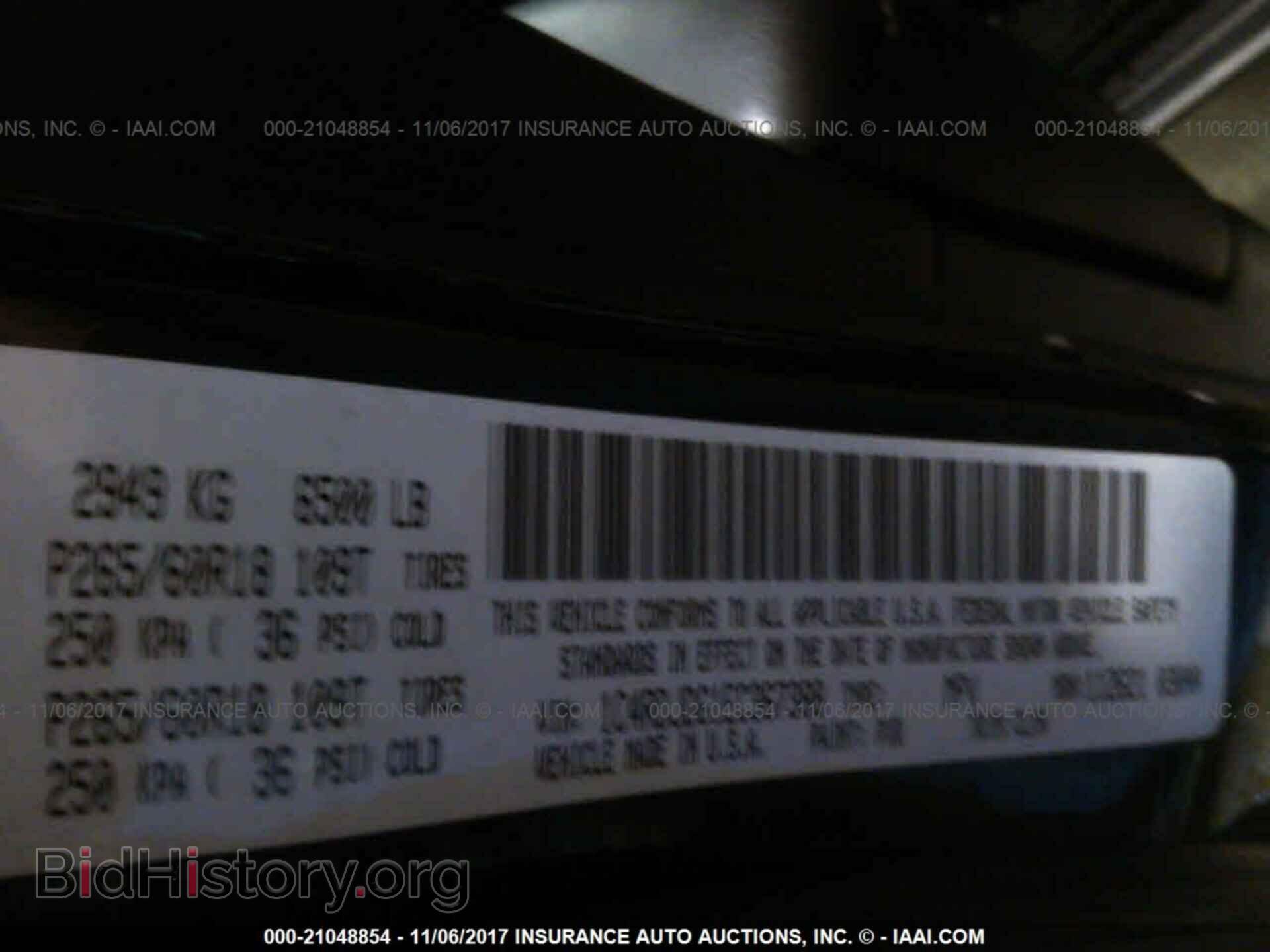2014 Dodge Durango - VIN: 1C4RDJDG1EC367388 - Photo 9