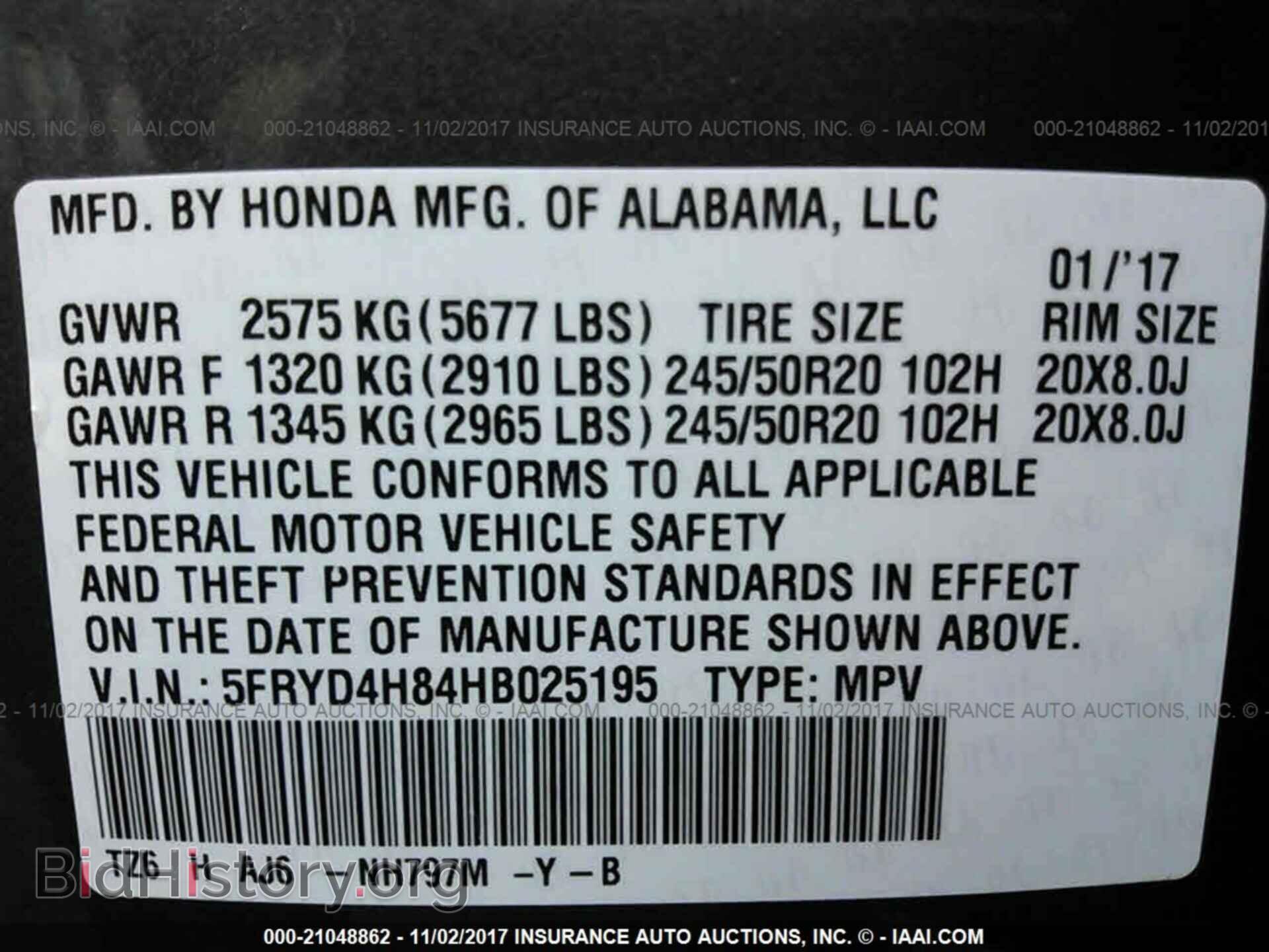 2017 Acura Mdx - VIN: 5FRYD4H84HB025195 - Фото 9