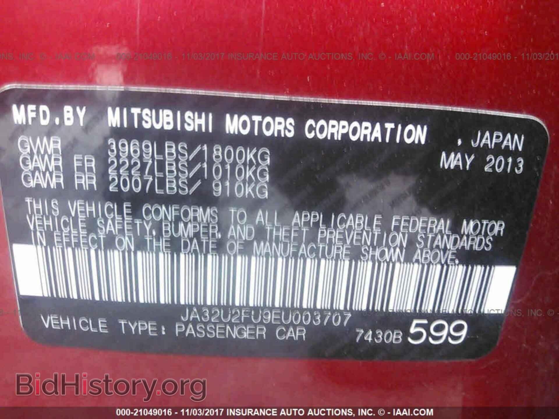 2014 Mitsubishi Lancer - VIN: JA32U2FU9EU003707 - Фото 9