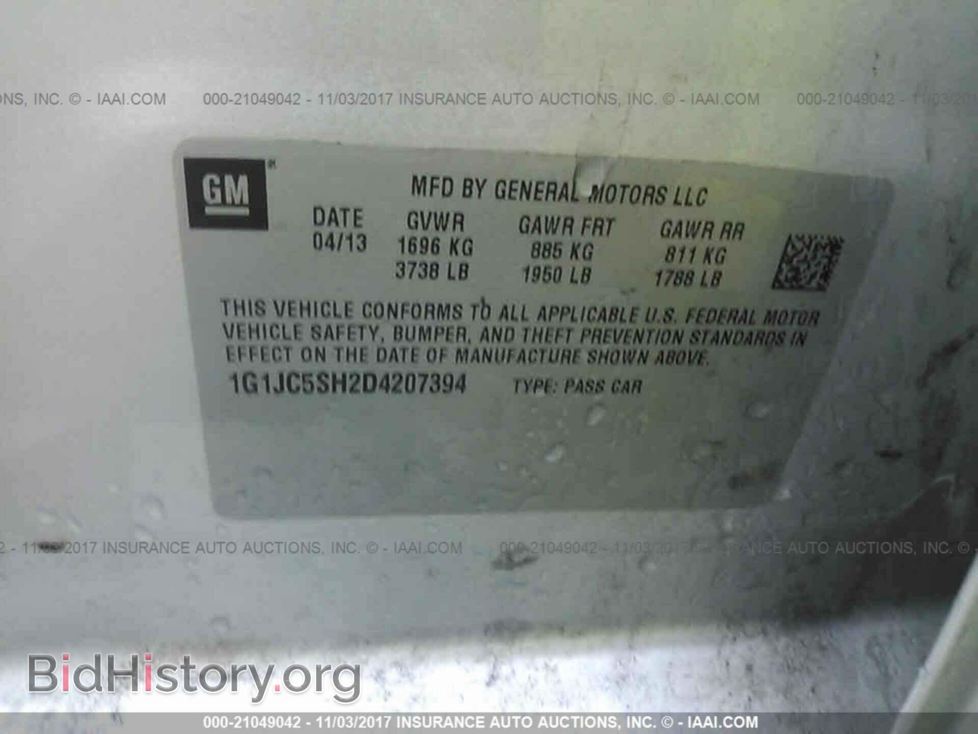 2013 Chevrolet Sonic - VIN: 1G1JC5SH2D4207394 - Фото 9