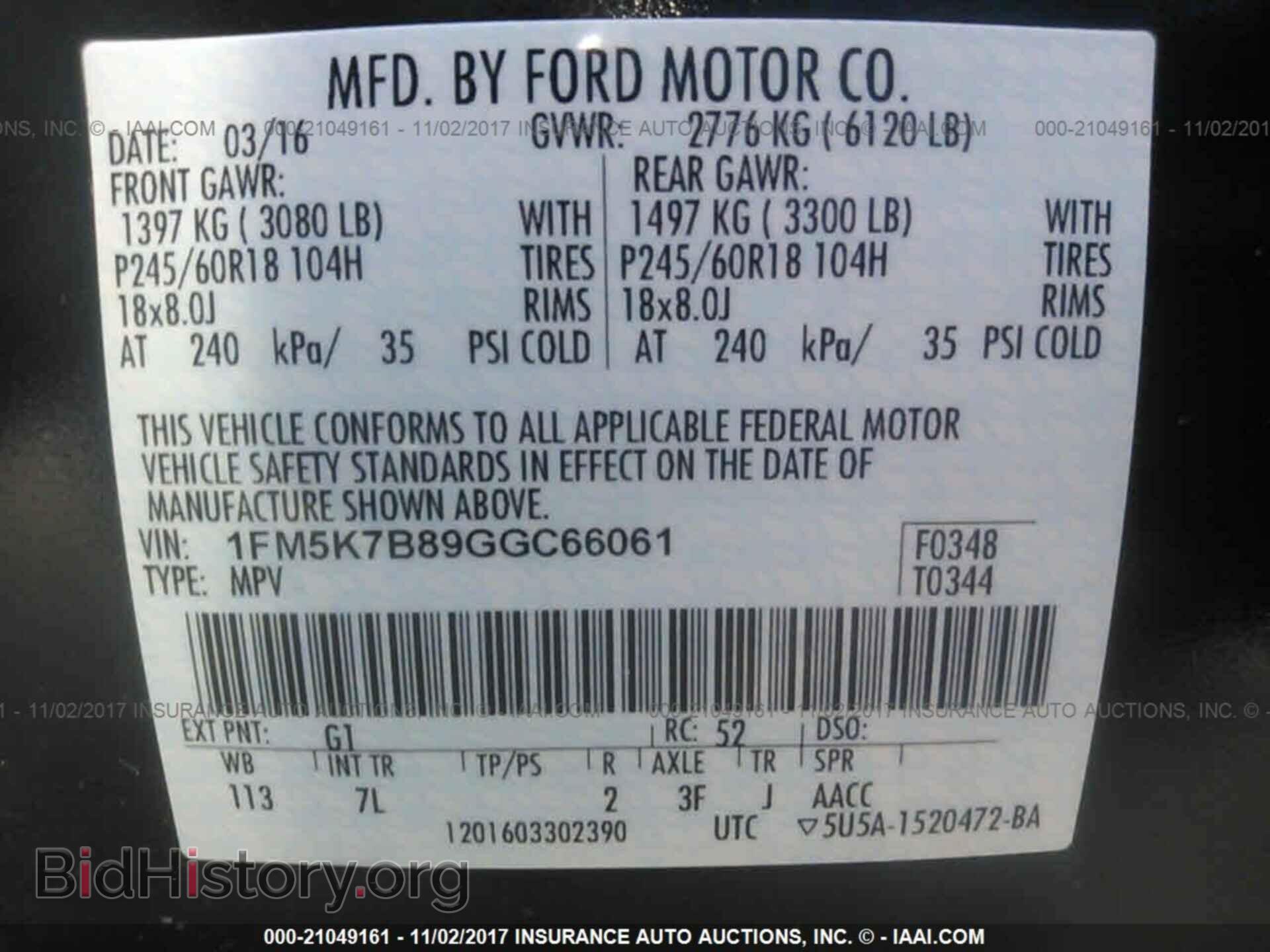 2016 Ford Explorer - VIN: 1FM5K7B89GGC66061 - Photo 9