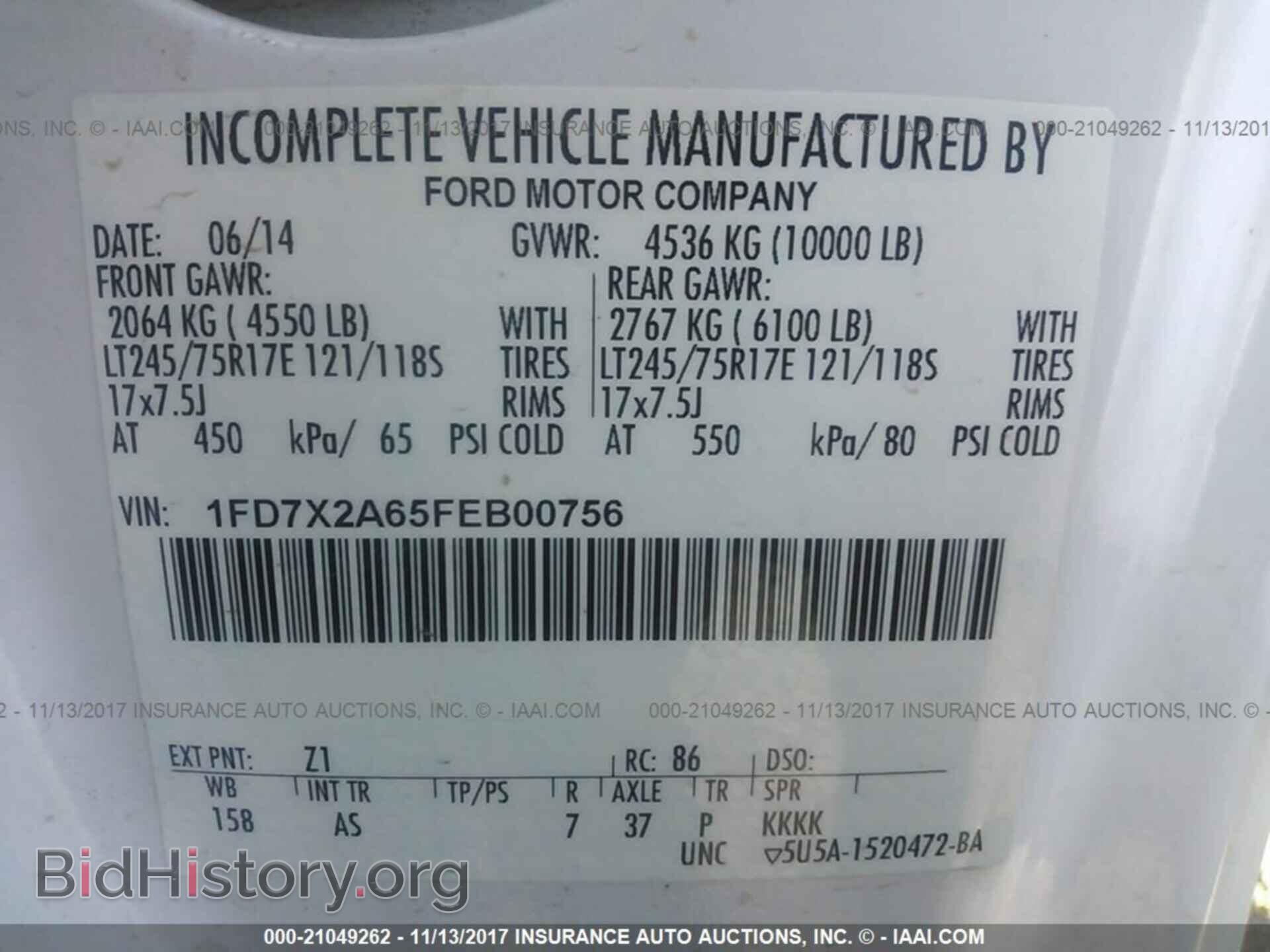 2015 Ford F250 - VIN: 1FD7X2A65FEB00756 - Фото 9