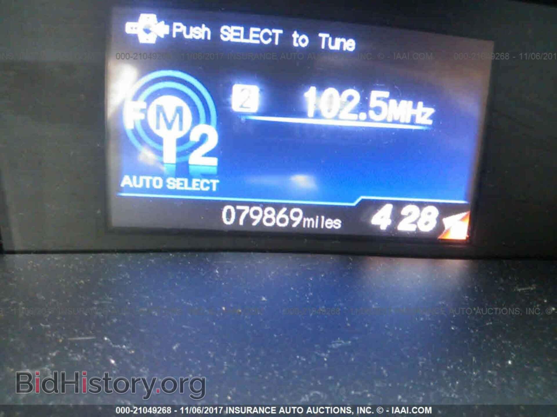 2012 Honda Civic - VIN: 19XFB2F59CE359412 - Фото 7