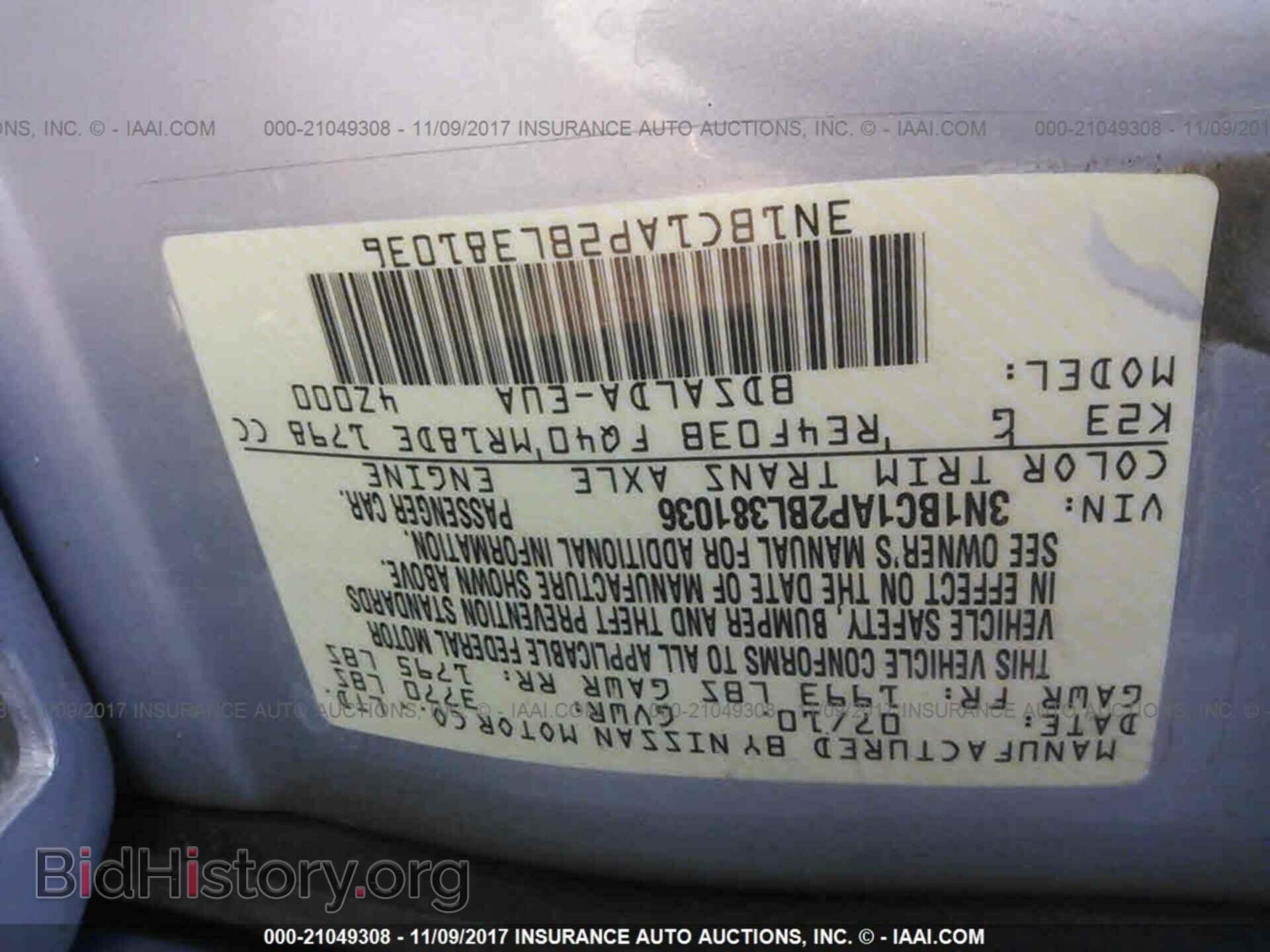 2011 Nissan Versa - VIN: 3N1BC1AP2BL381036 - Фото 9