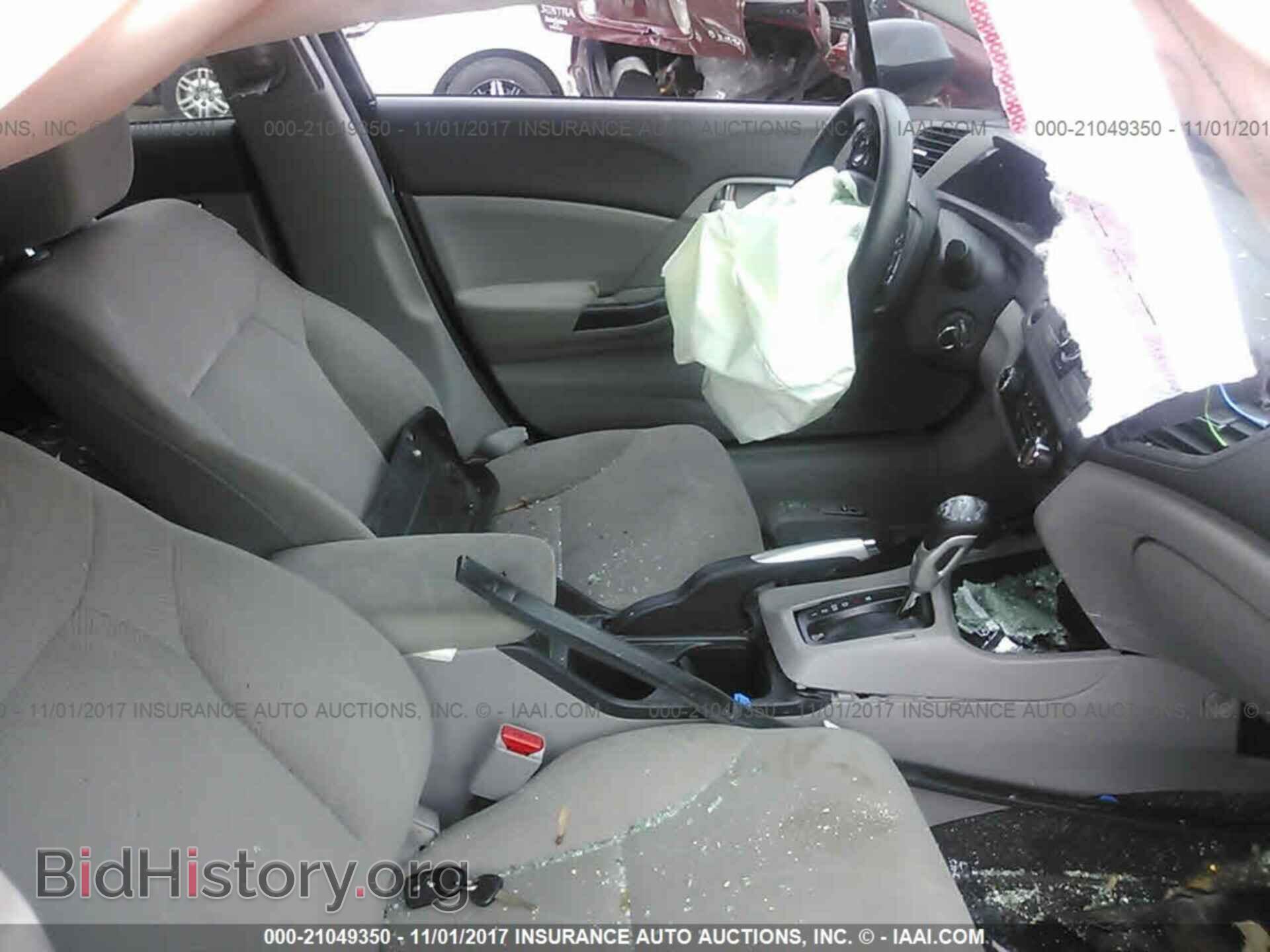 2012 Honda Civic - VIN: 2HGFB2F85CH605033 - Photo 5
