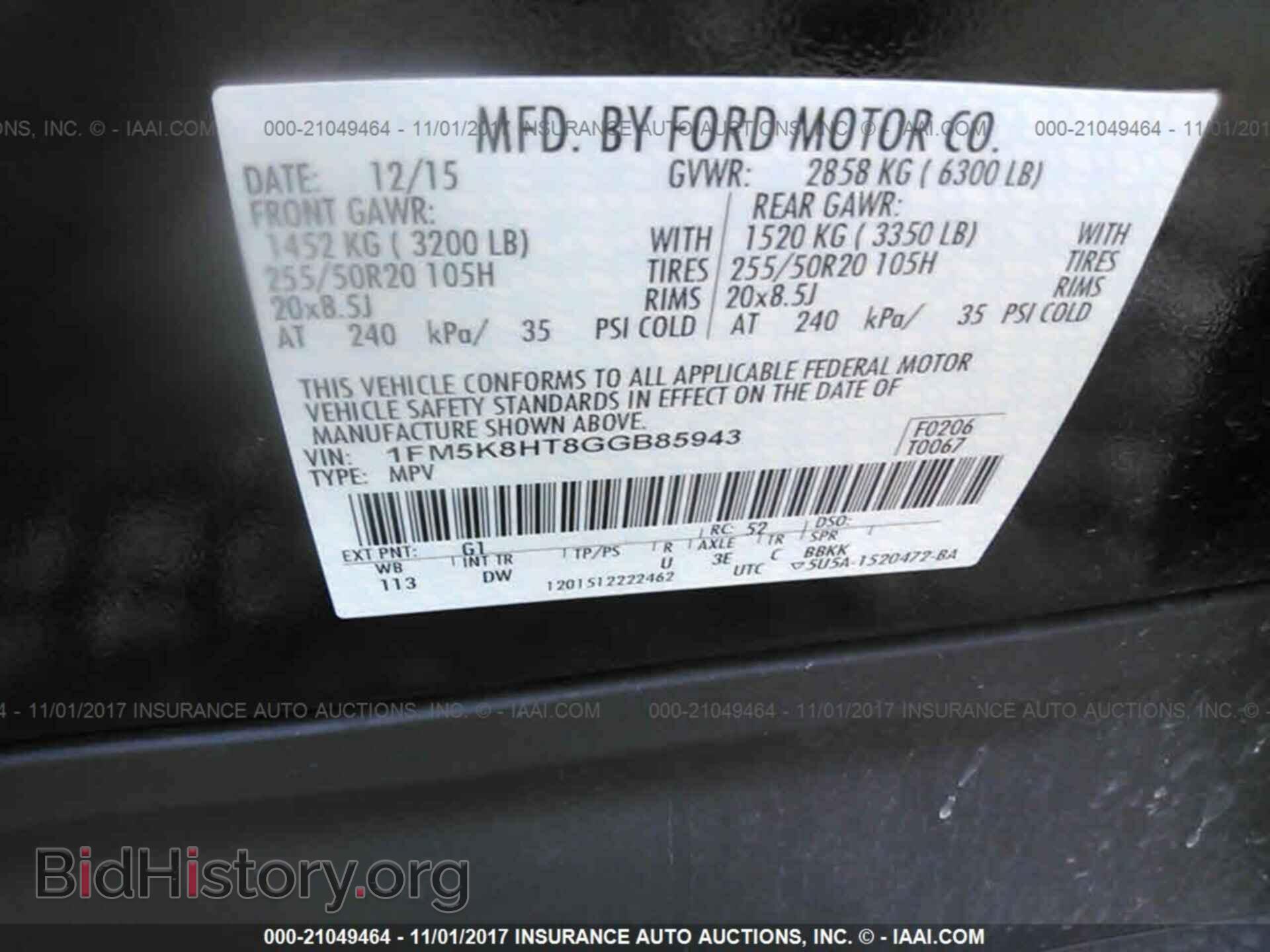 2016 Ford Explorer - VIN: 1FM5K8HT8GGB85943 - Фото 9