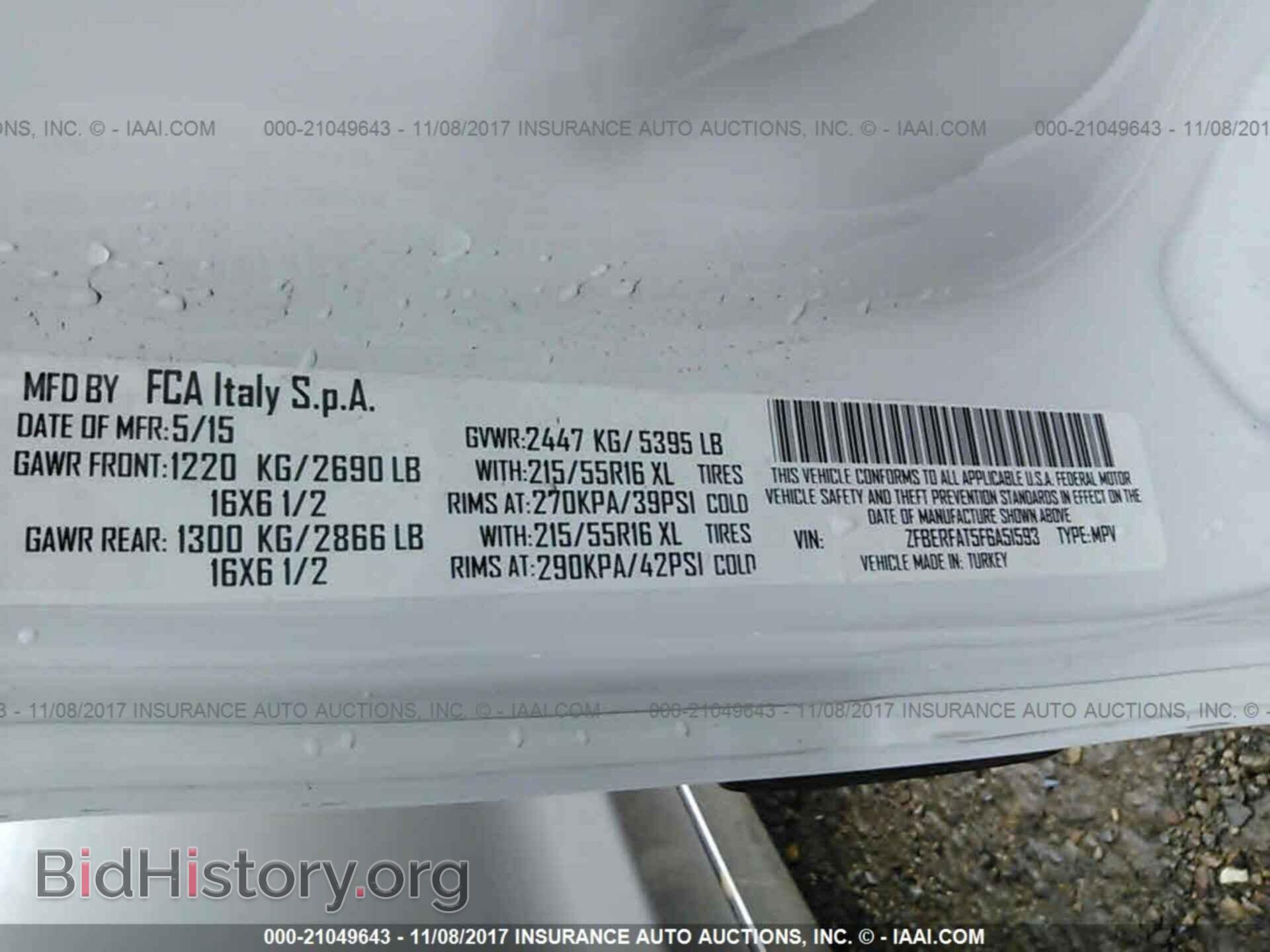 2015 Ram Promaster - VIN: ZFBERFAT5F6A51593 - Фото 9