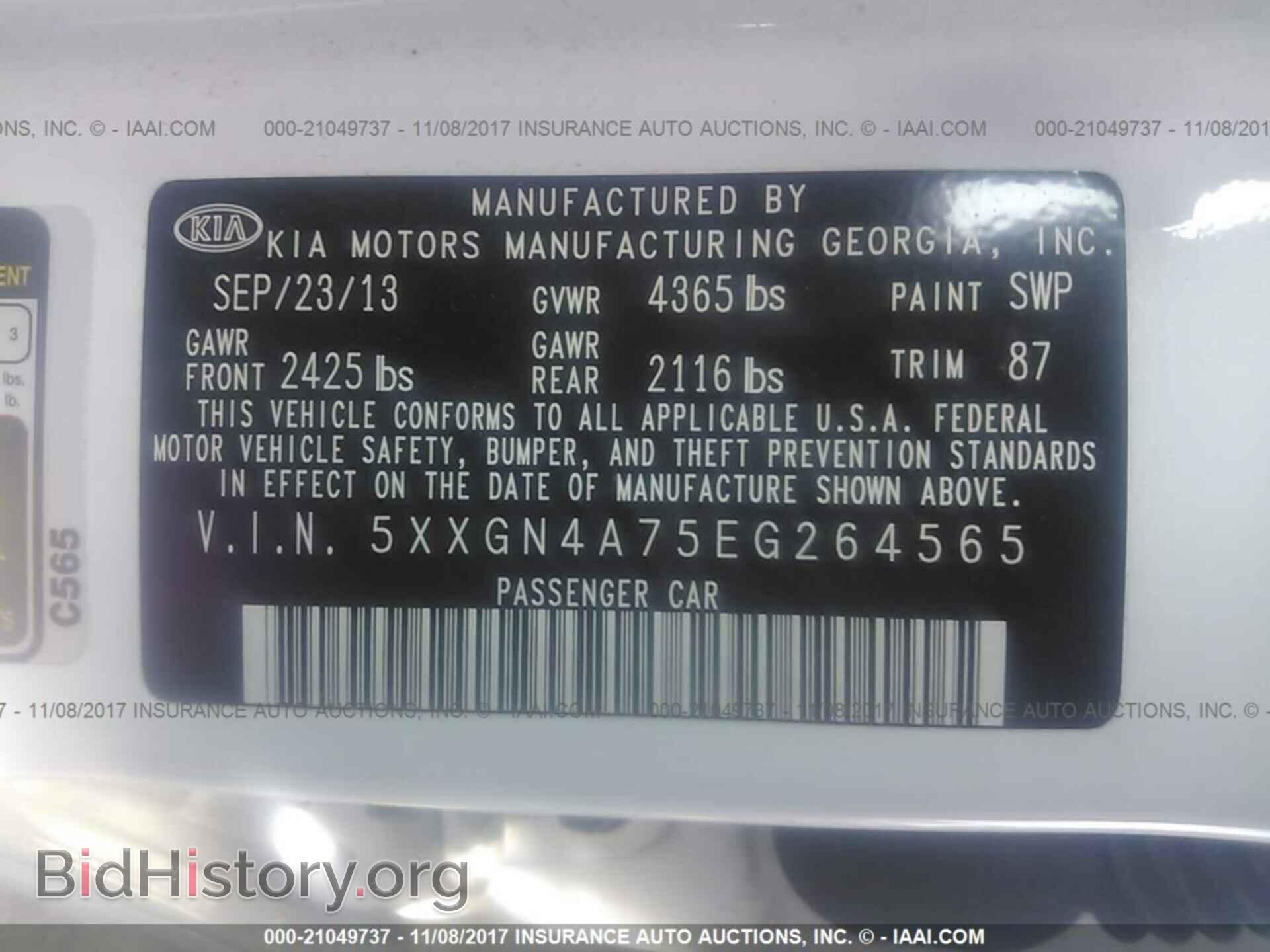 2014 Kia Optima - VIN: 5XXGN4A75EG264565 - Фото 9