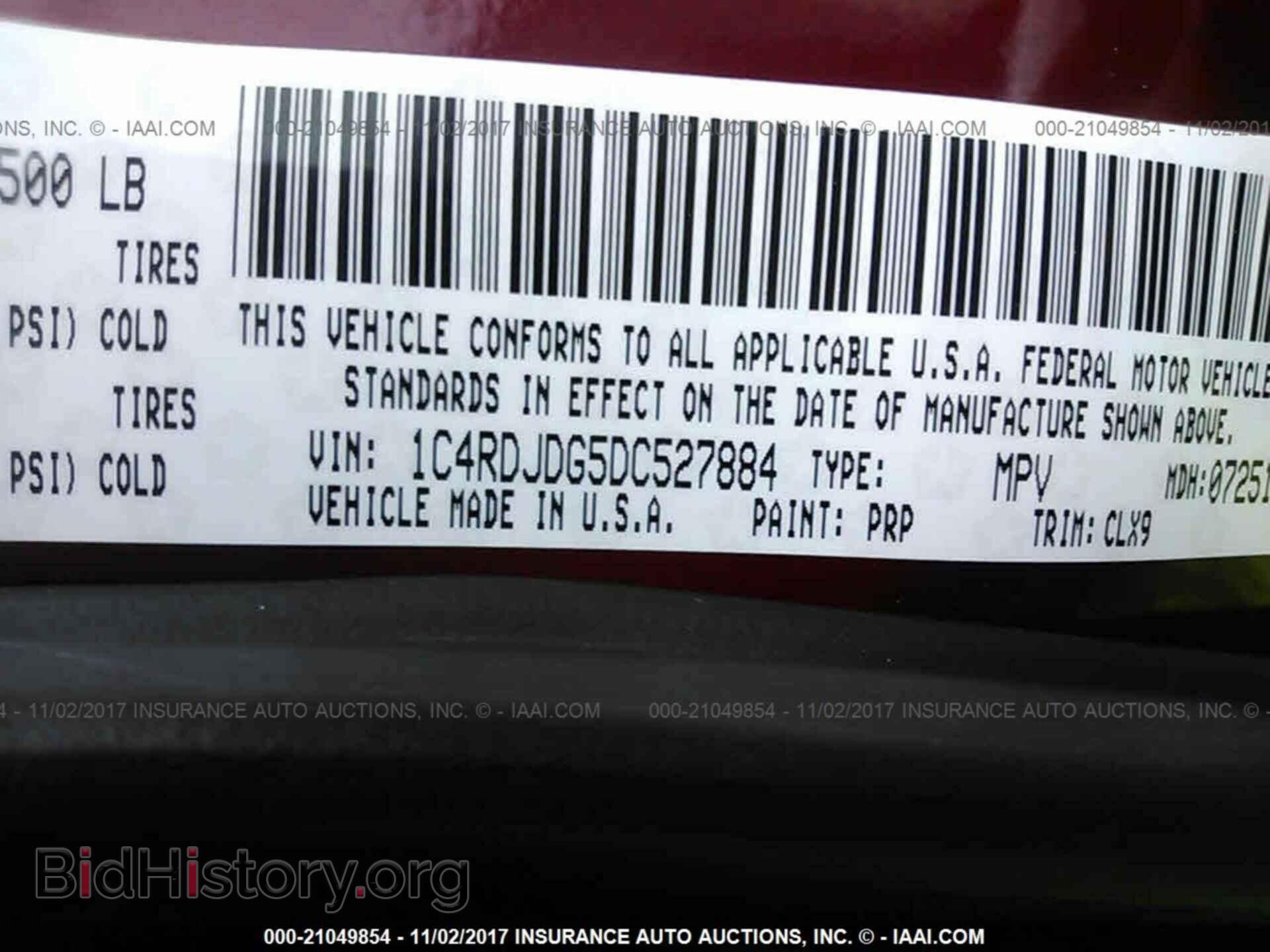 2013 Dodge Durango - VIN: 1C4RDJDG5DC527884 - Фото 9