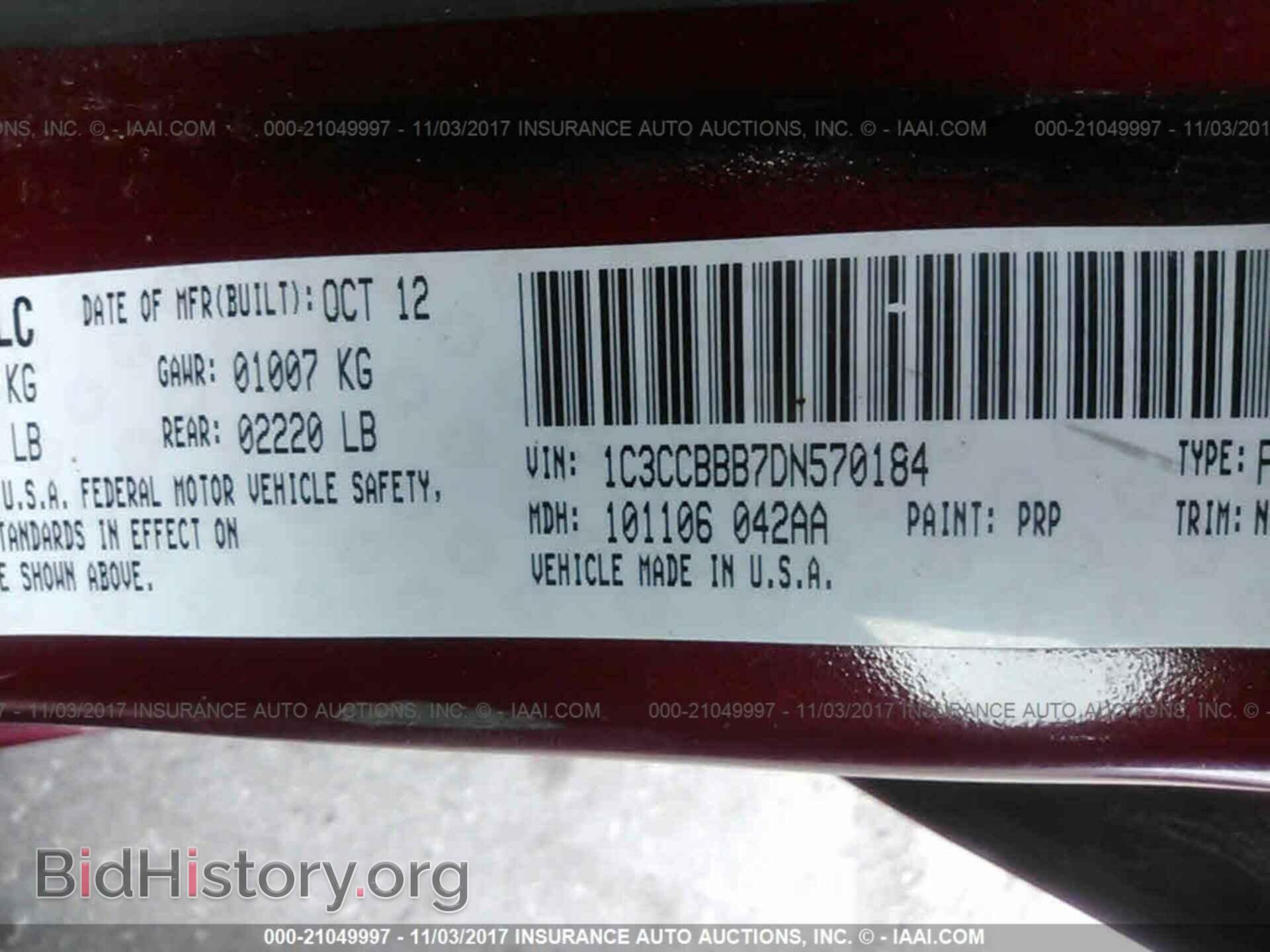 2013 Chrysler 200 - VIN: 1C3CCBBB7DN570184 - Фото 9