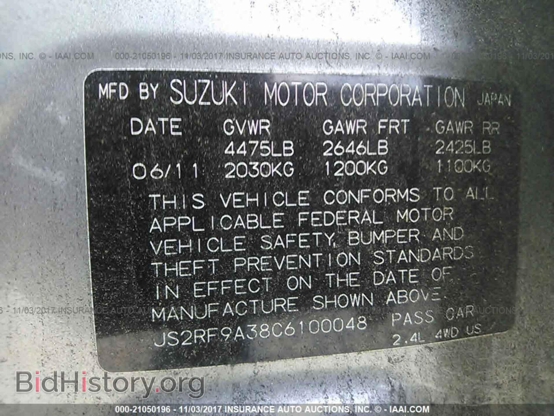 2012 Suzuki Kizashi - VIN: JS2RF9A38C6100048 - Фото 9