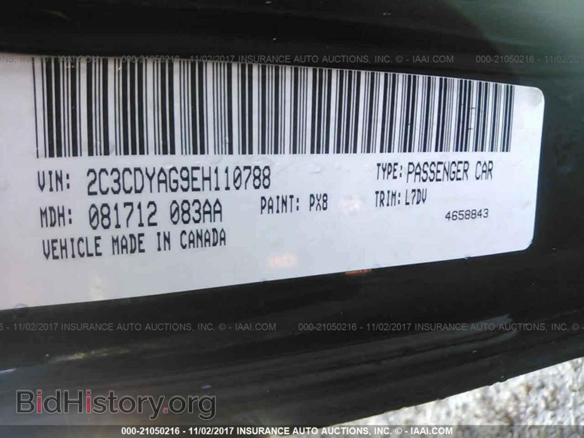 2014 Dodge Challenger - VIN: 2C3CDYAG9EH110788 - Photo 9