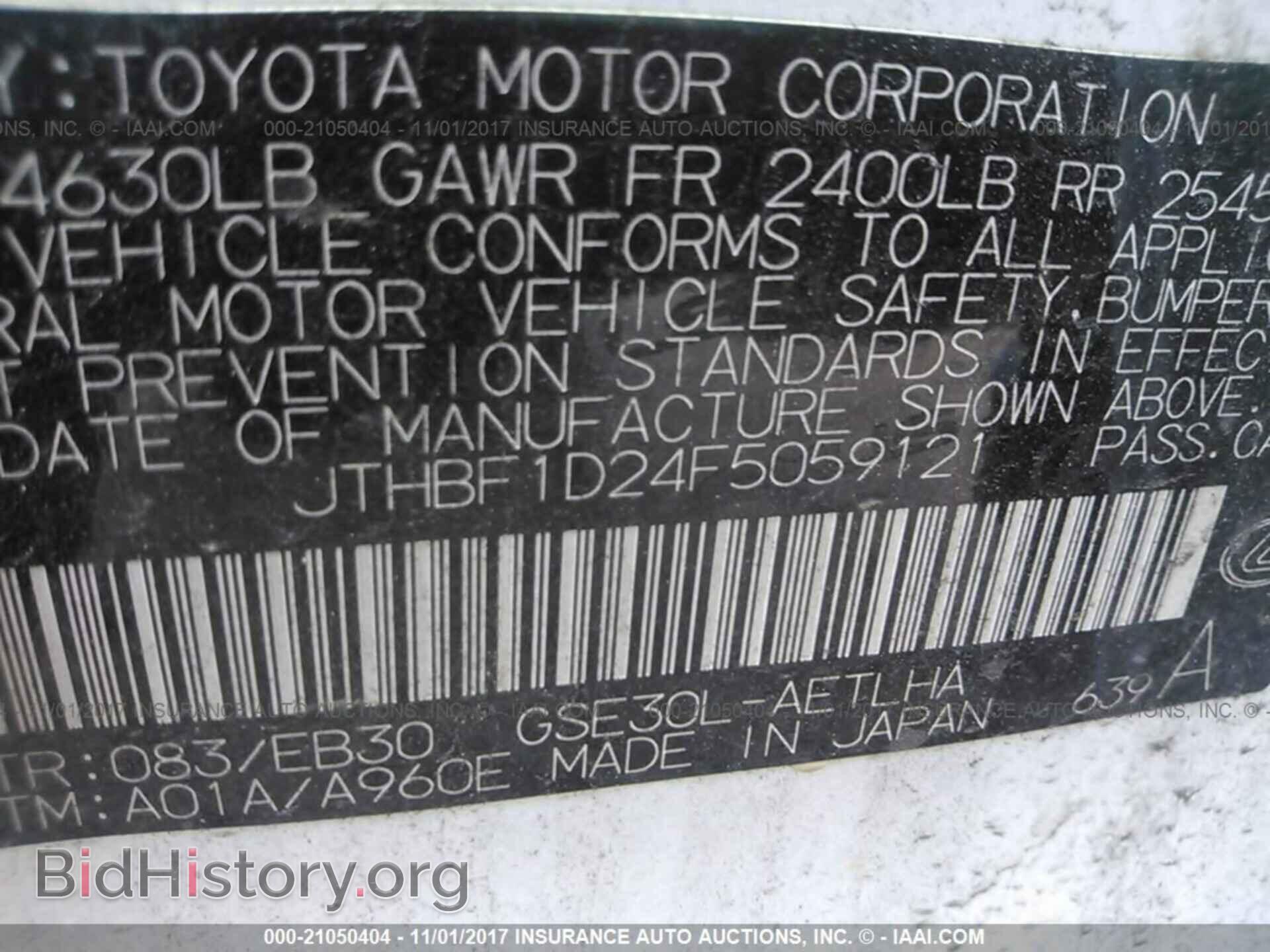 2015 Lexus Is - VIN: JTHBF1D24F5059121 - Photo 9