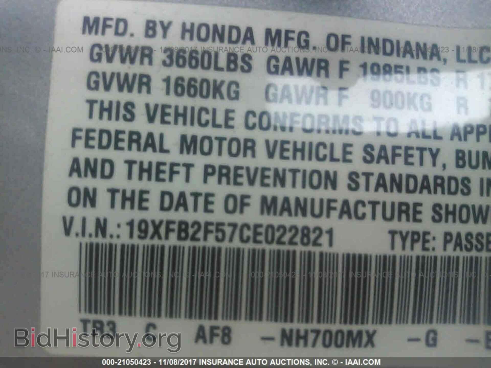 2012 Honda Civic - VIN: 19XFB2F57CE022821 - Фото 9