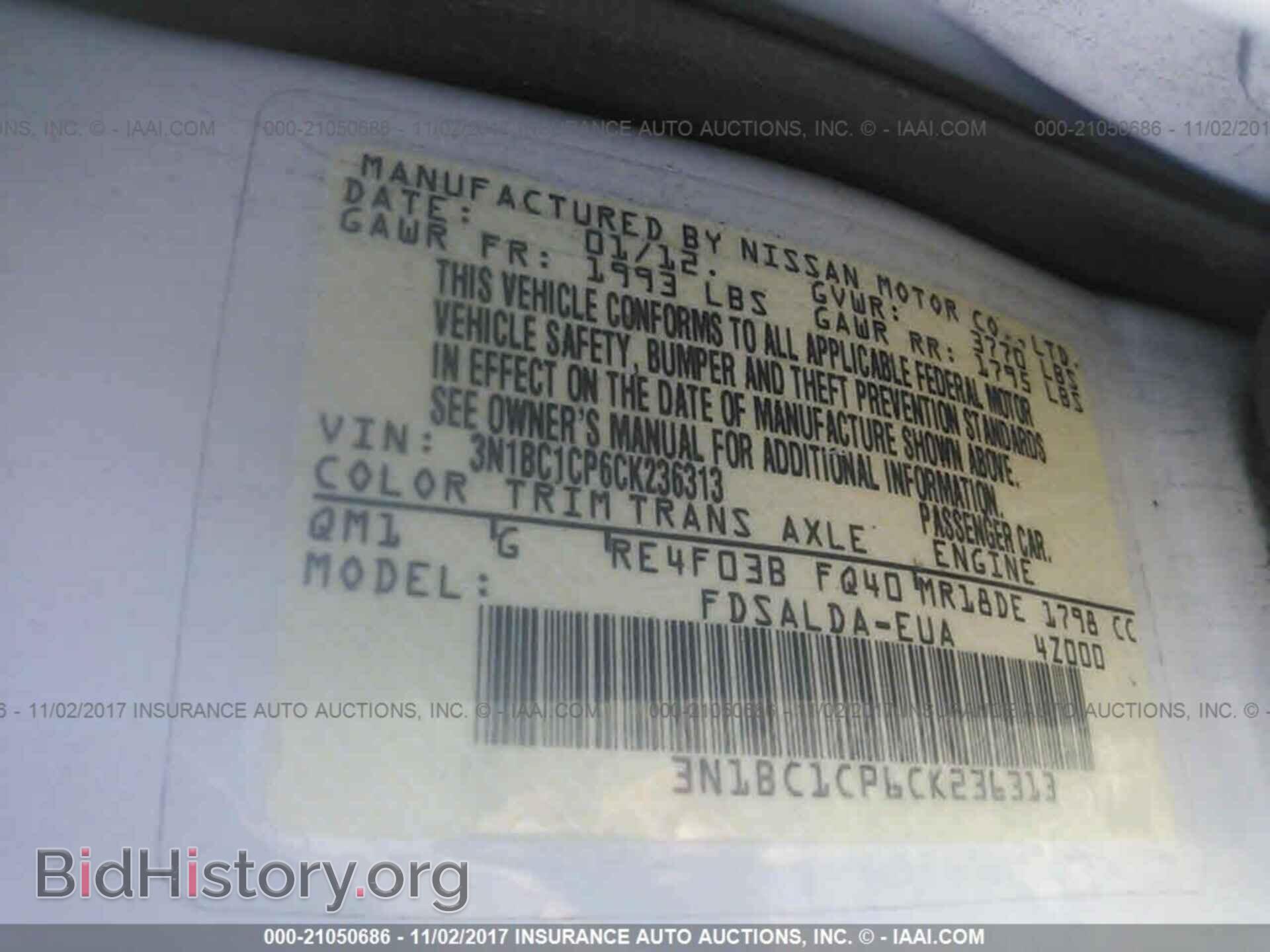 2012 Nissan Versa - VIN: 3N1BC1CP6CK236313 - Фото 9