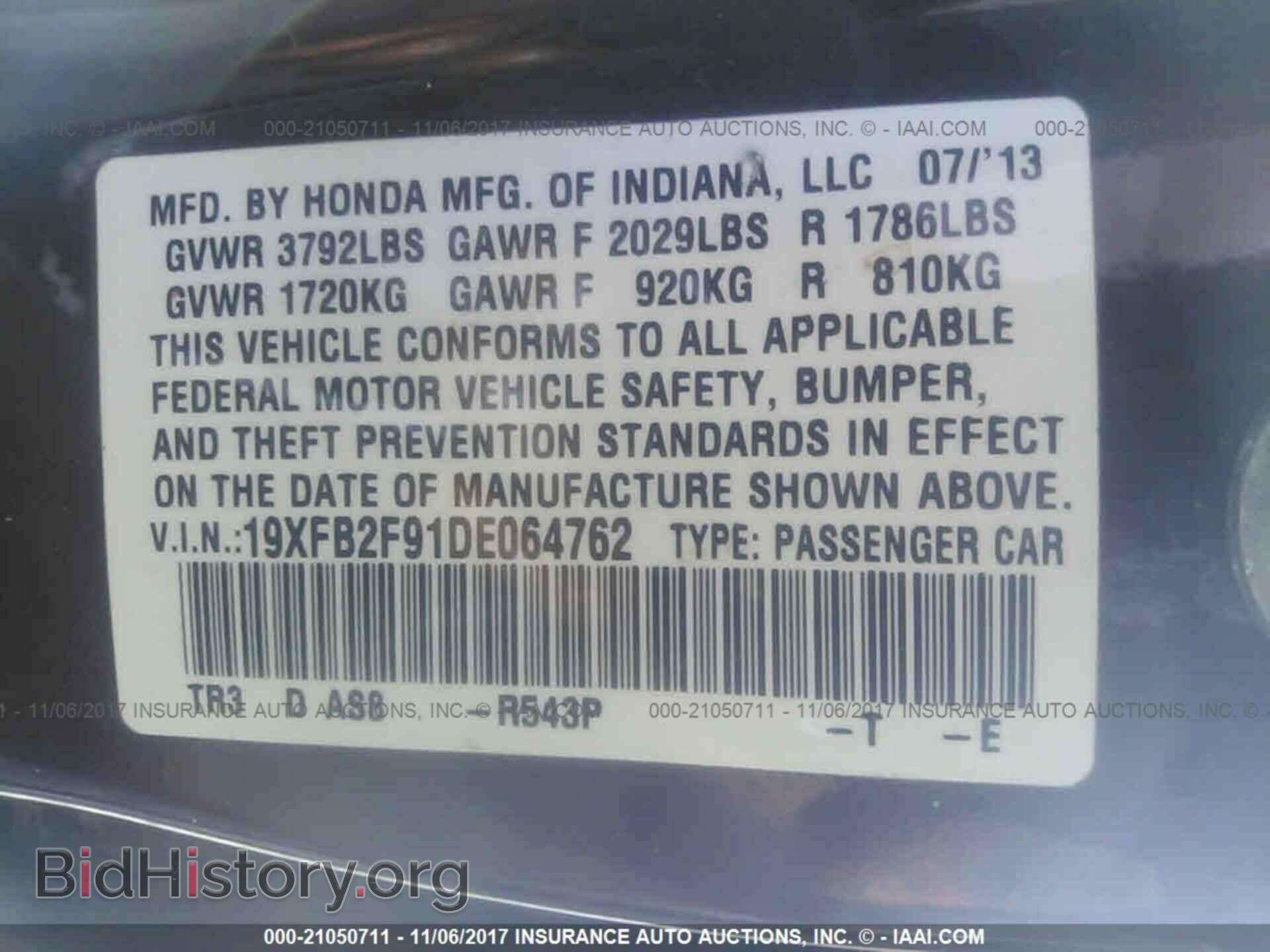 2013 Honda Civic - VIN: 19XFB2F91DE064762 - Фото 9