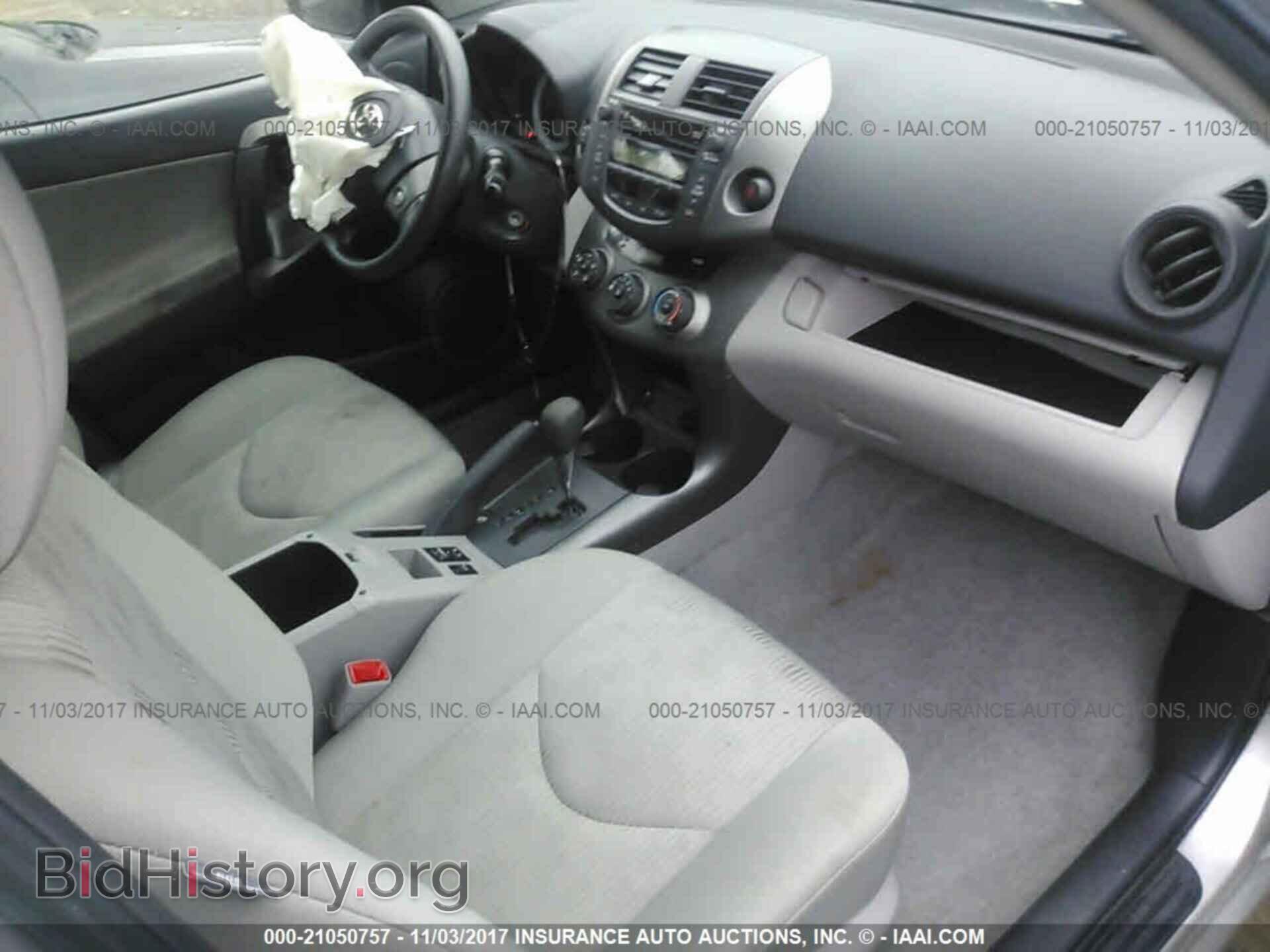 2011 Toyota Rav4 - VIN: 2T3BF4DV2BW143566 - Фото 5