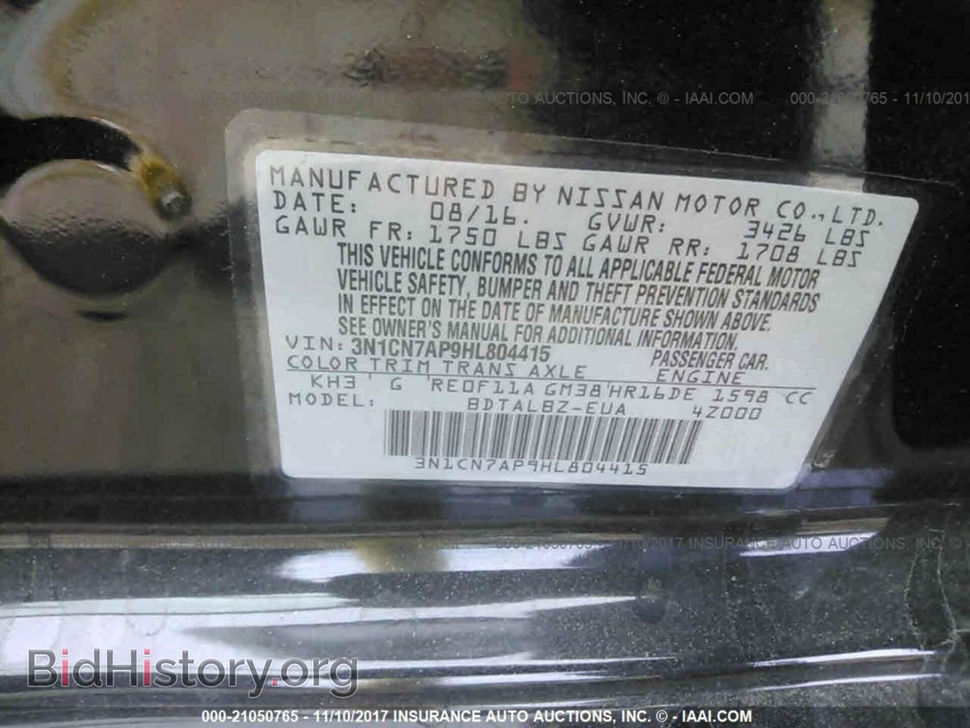 2017 Nissan Versa - VIN: 3N1CN7AP9HL804415 - Фото 9