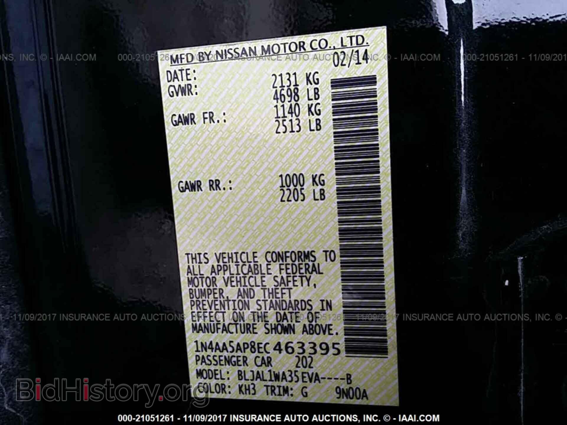 2014 Nissan Maxima - VIN: 1N4AA5AP8EC463395 - Фото 9