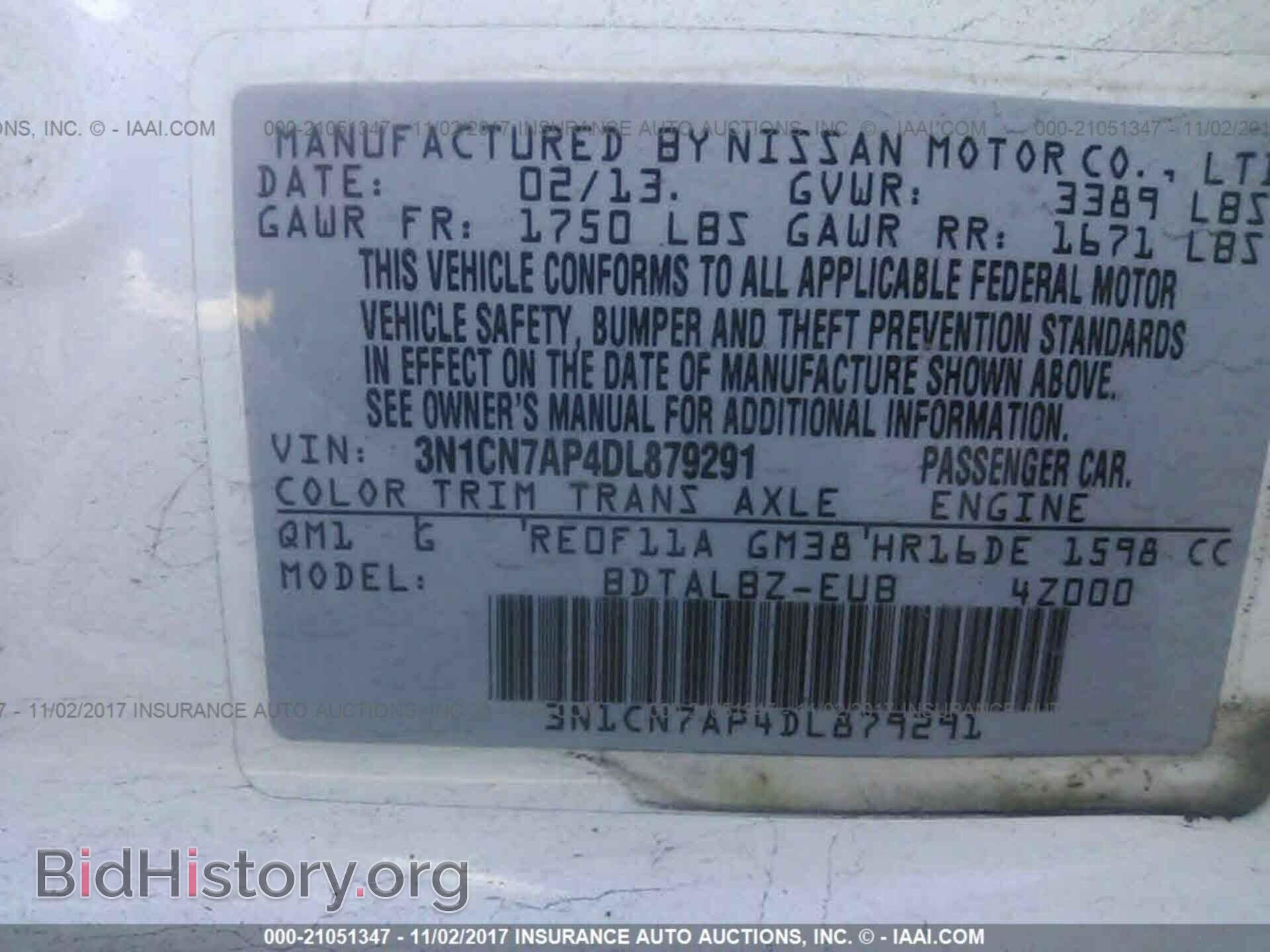 2013 Nissan Versa - VIN: 3N1CN7AP4DL879291 - Фото 9