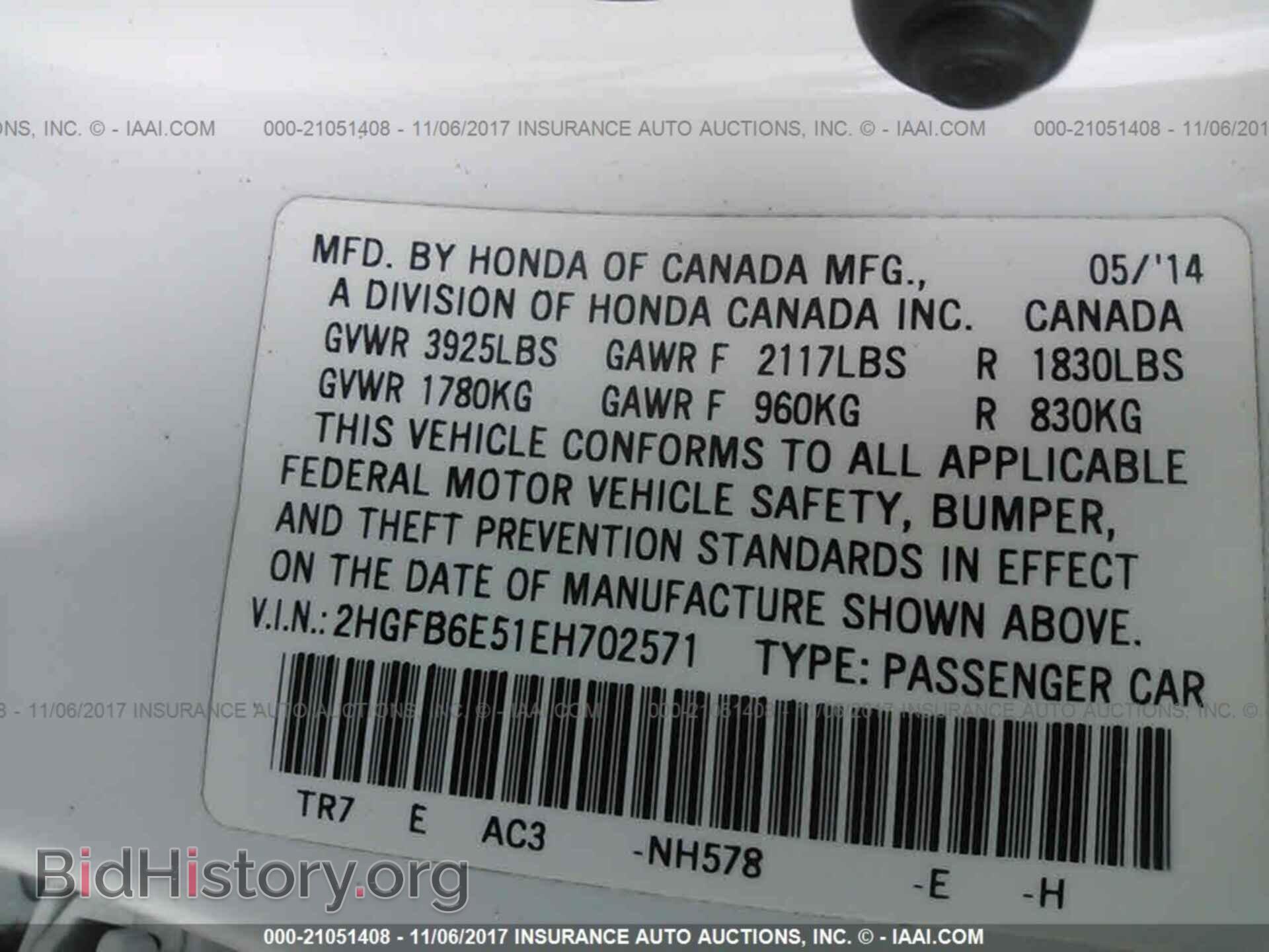 2014 Honda Civic - VIN: 2HGFB6E51EH702571 - Фото 9